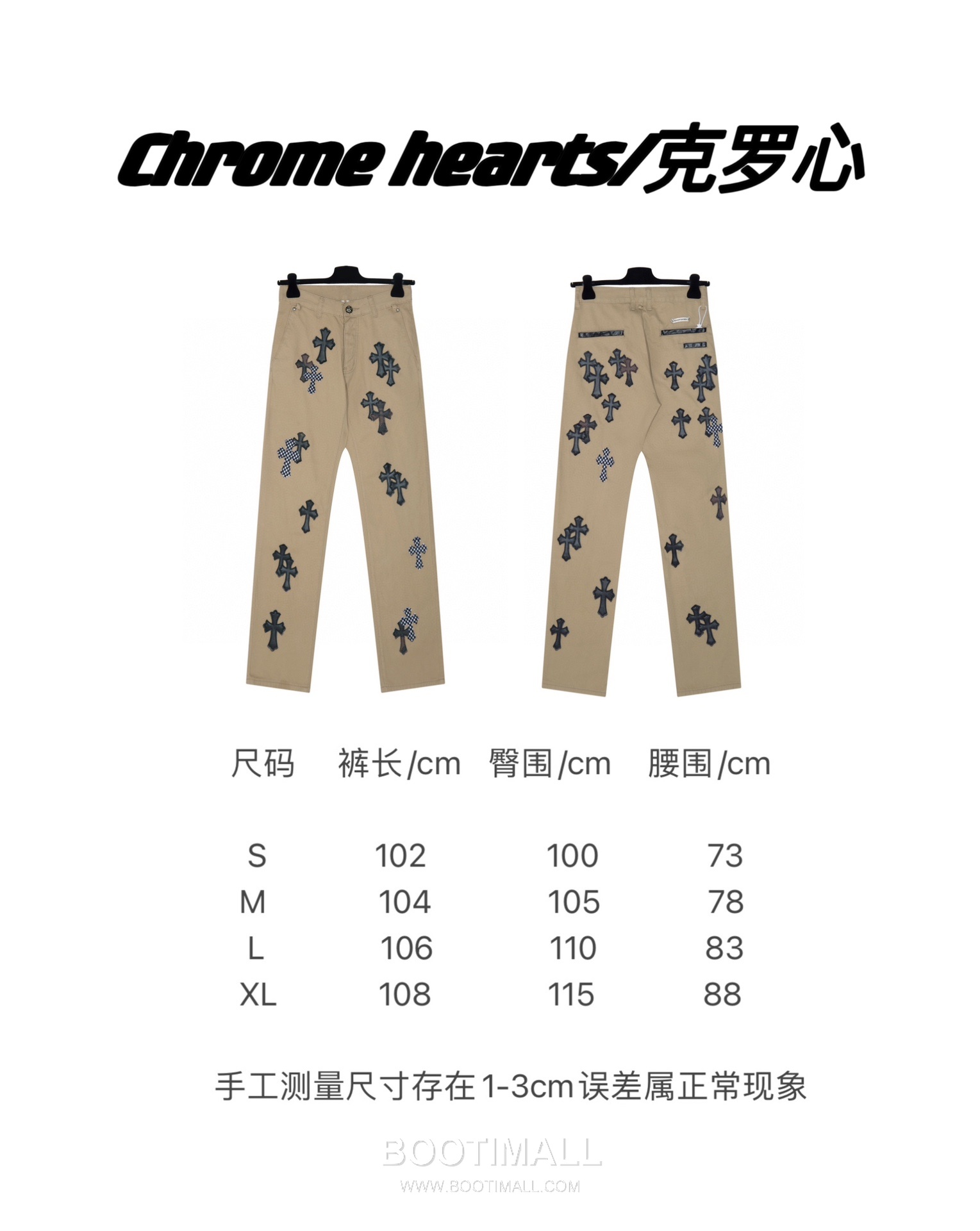 Chrome Hearts 2025 S/S Cotton Denim Wide Pants with Camo Checker Haircalf Cross Patch 크롬하츠 2025SS 데님 카멜 팬츠 카모 체커 헤어카프 크로스 패치 9