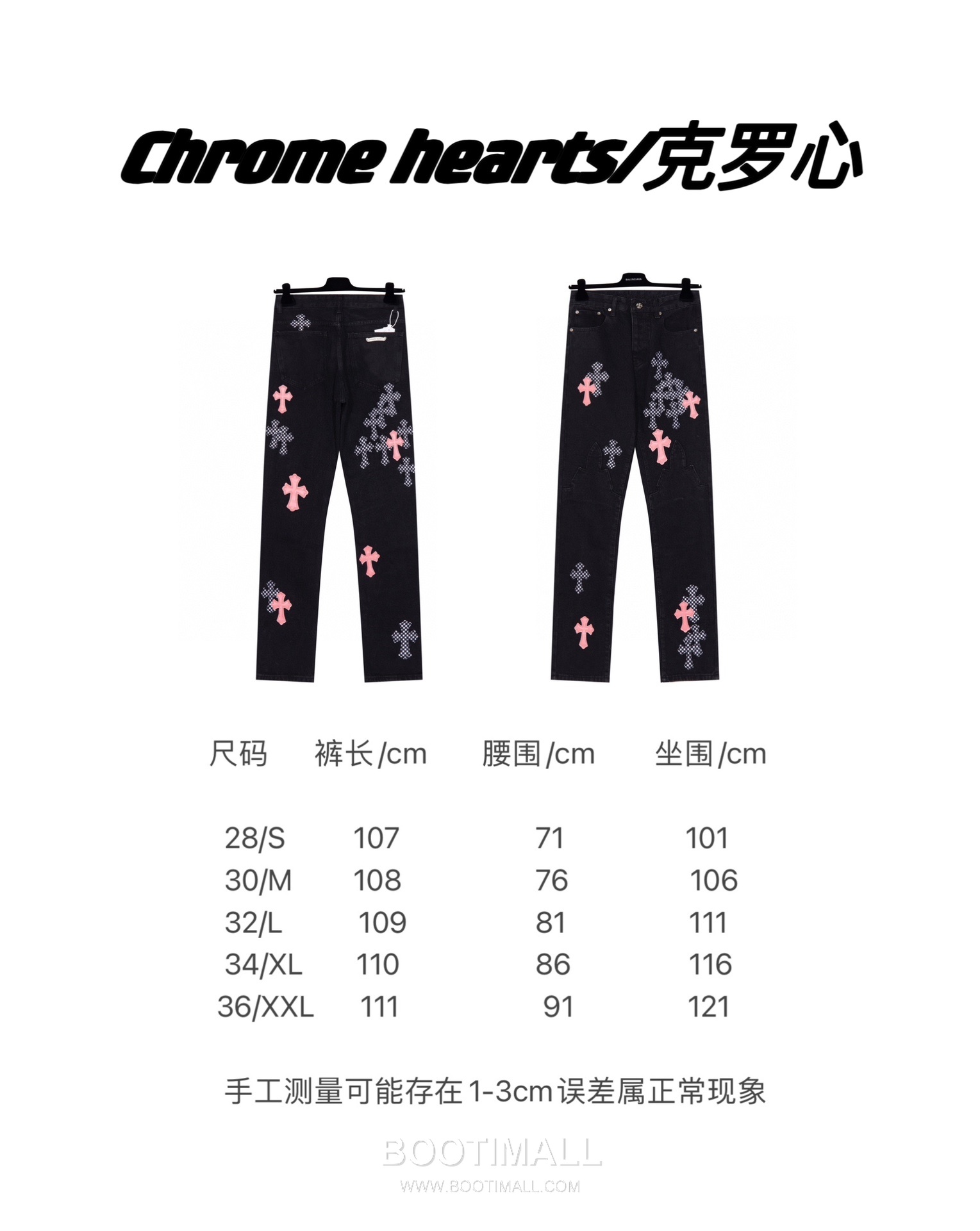 Chrome Hearts 2025 S/S Denim Straight Pants with Flame Pink Cross Patchwork 크롬하츠 2025SS 데님 블랙 팬츠 플레임 핑크 크로스 패치워크 9