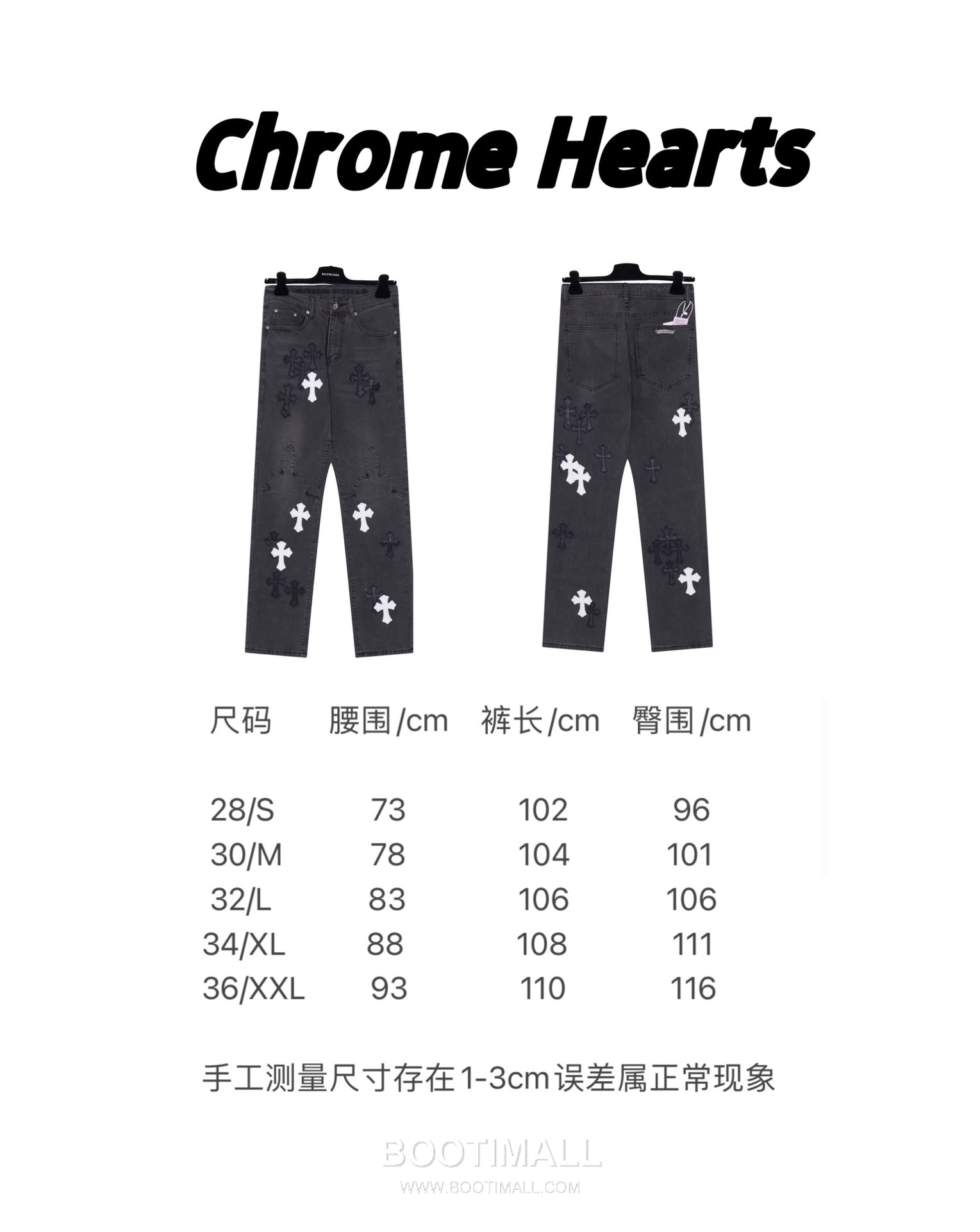 Chrome Hearts 2025 S/S Denim Straight Pants with Flame Pink Cross Patchwork 크롬하츠 2025SS 데님 블랙 팬츠 플레임 핑크 크로스 패치워크 9