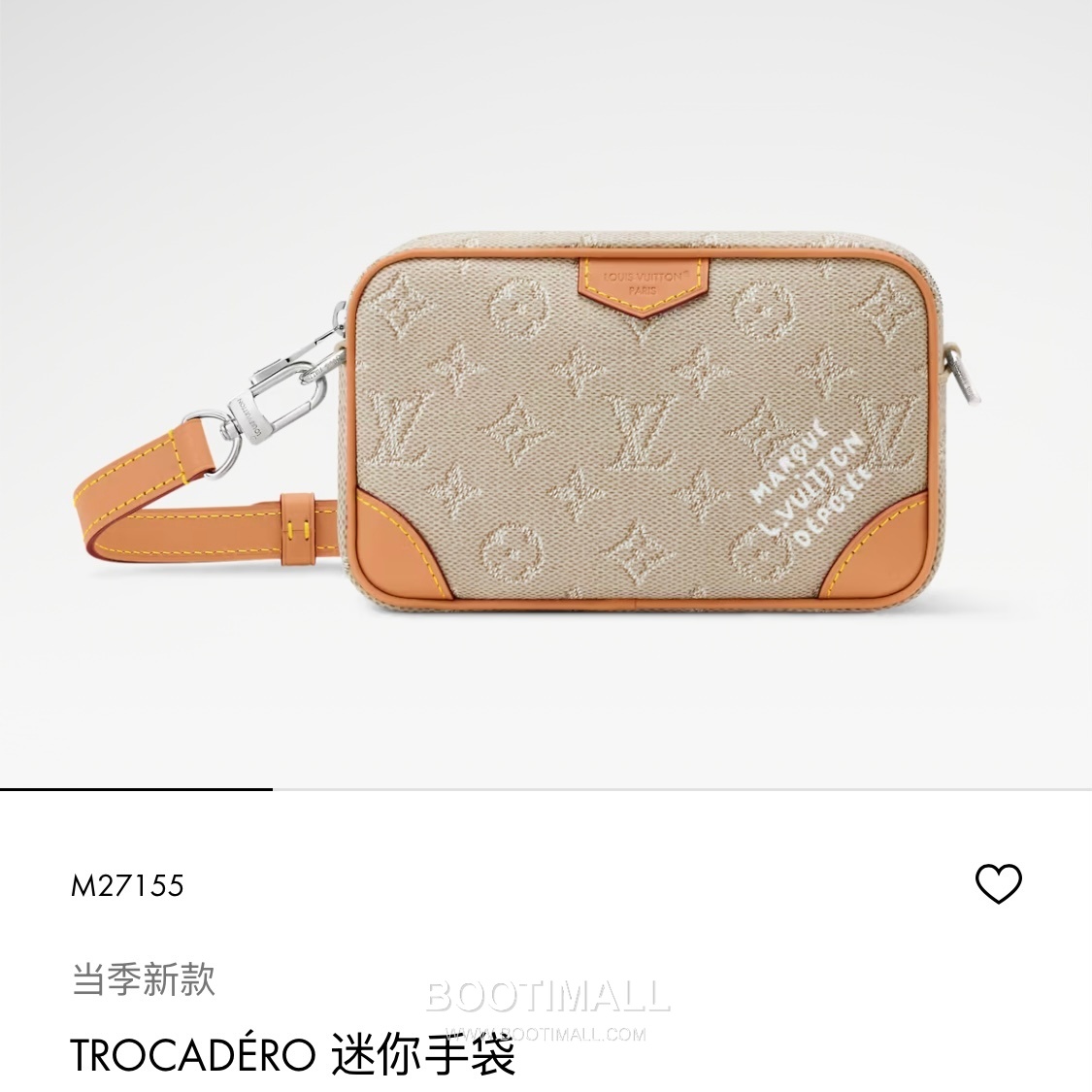 Louis Vuitton Trocadero Mini Monogram Heritage Coated Canvas Crossbody Bag with Zip Detail 루이비통 트로카데로 미니 모노그램 헤리티지 코팅 캔버스 지퍼 크로스백 M27155 20cm 1