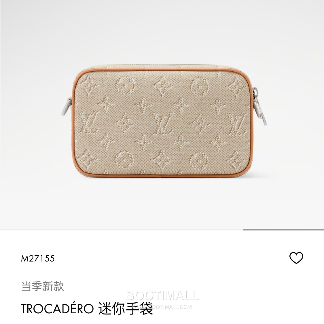 Louis Vuitton Trocadero Mini Monogram Heritage Coated Canvas Crossbody Bag with Zip Detail 루이비통 트로카데로 미니 모노그램 헤리티지 코팅 캔버스 지퍼 크로스백 M27155 20cm 4