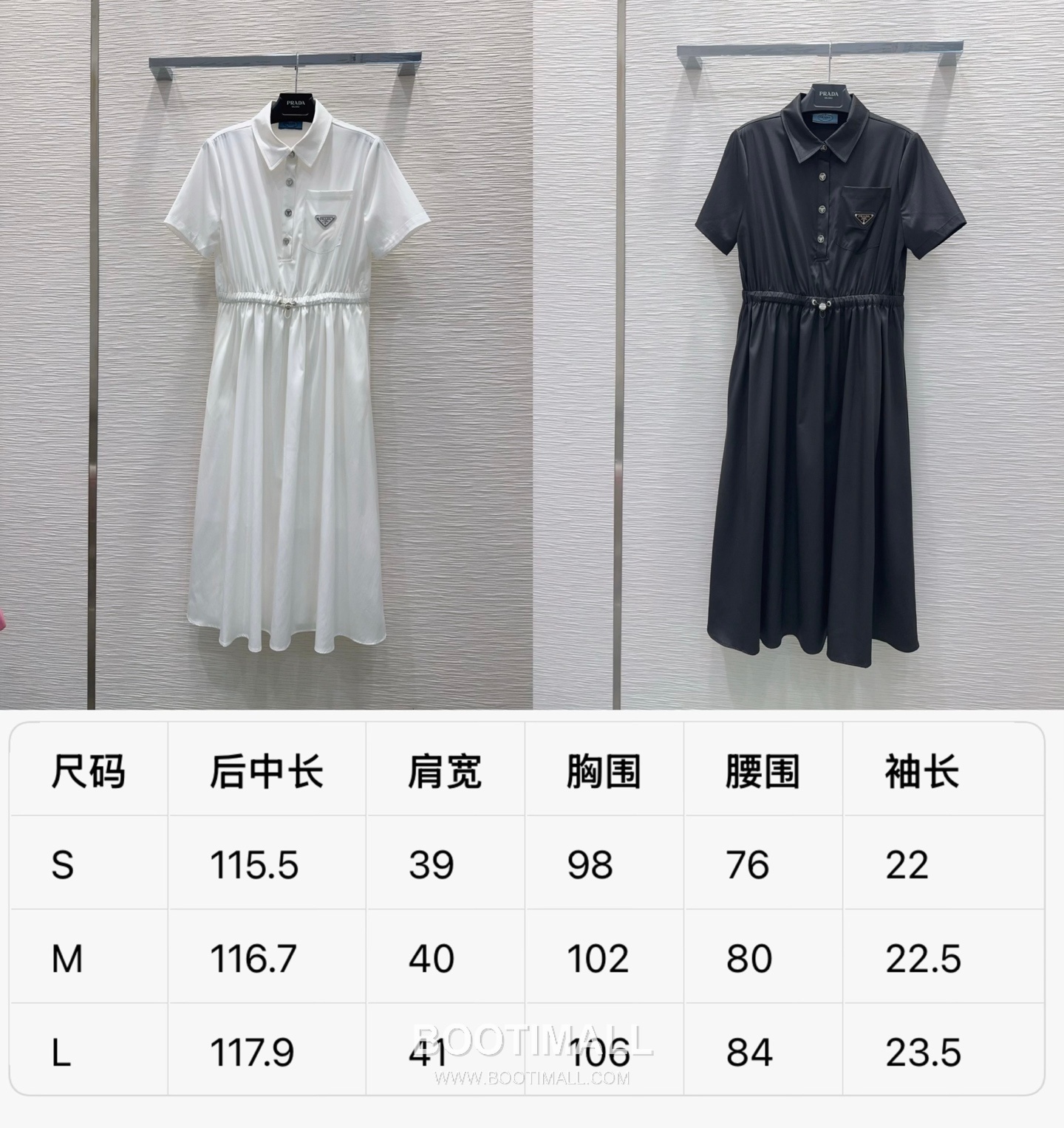 Prada SS26 Polyester Adjustable Waist Logo Sleeve One Piece 프라다 SS26 폴리에스터 허리조절 로고 슬리브 블랙 원피스 9