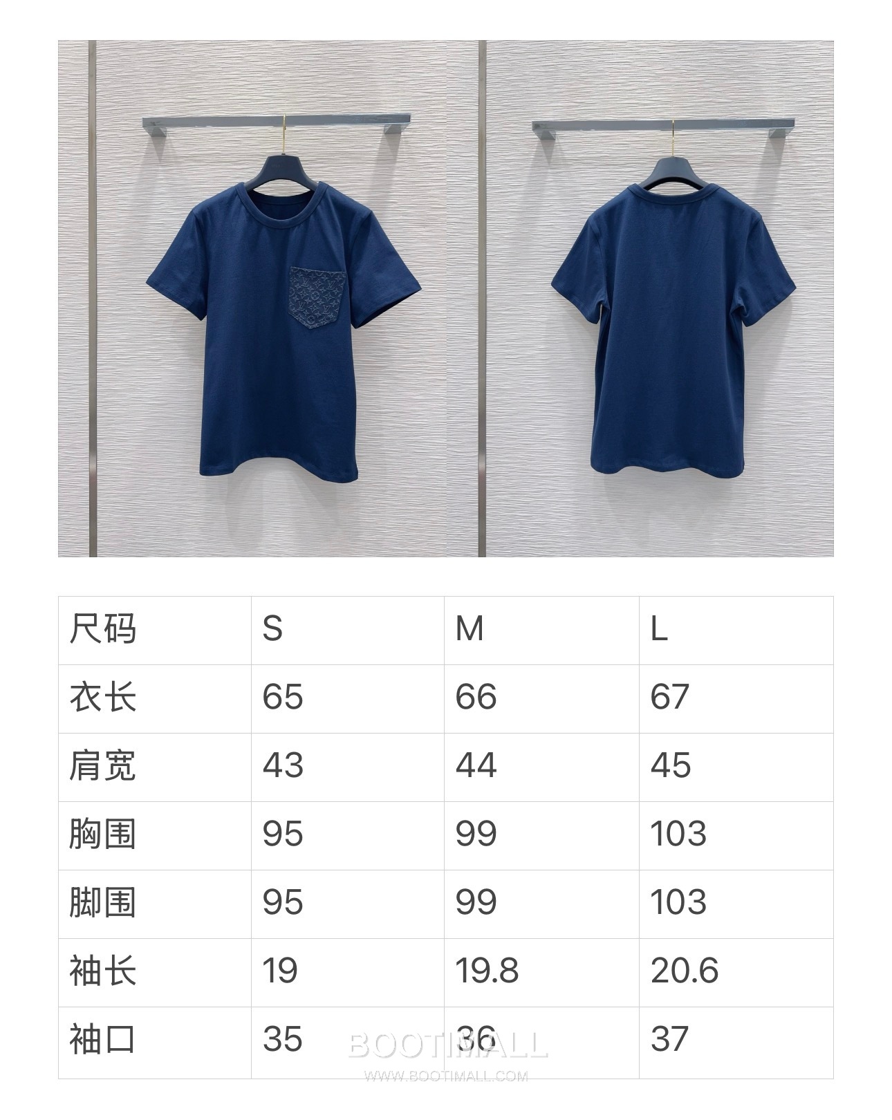 Louis Vuitton SS26 Cotton Logo Print T-Shirt 루이비통 SS26 코튼 로고 프린트 블랙 티셔츠 9