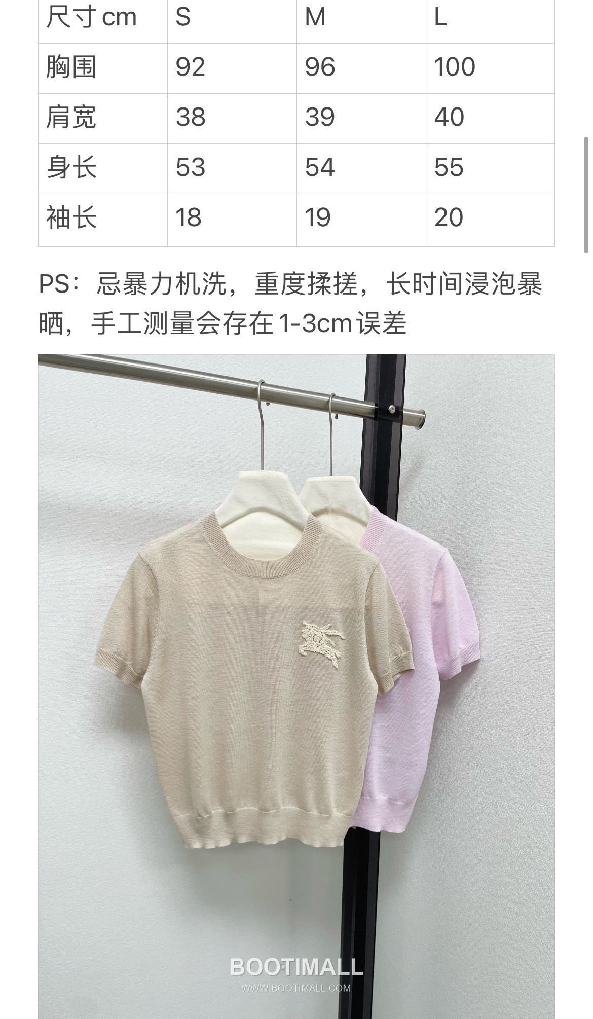 Burberry SS26 Wool Knight Logo Embroidered Knit T-Shirt 버버리 SS26 울 기사 로고 자수 니트 블랙 티셔츠 5