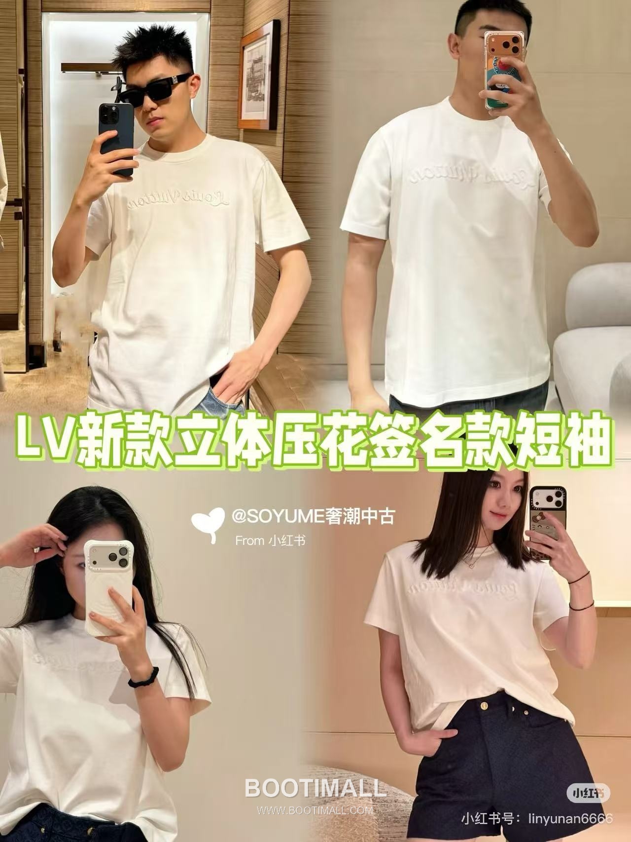 Louis Vuitton SS26 Cotton Embroidered Relief Logo T-Shirt 루이비통 SS26 코튼 자수 릴리프 로고 화이트 티셔츠 6