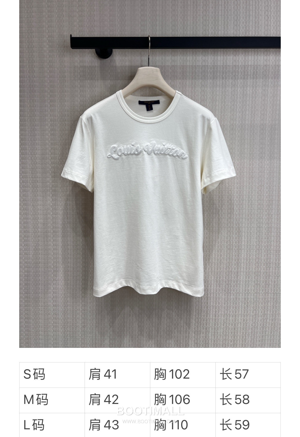 Louis Vuitton SS26 Cotton Embroidered Relief Logo T-Shirt 루이비통 SS26 코튼 자수 릴리프 로고 화이트 티셔츠 19