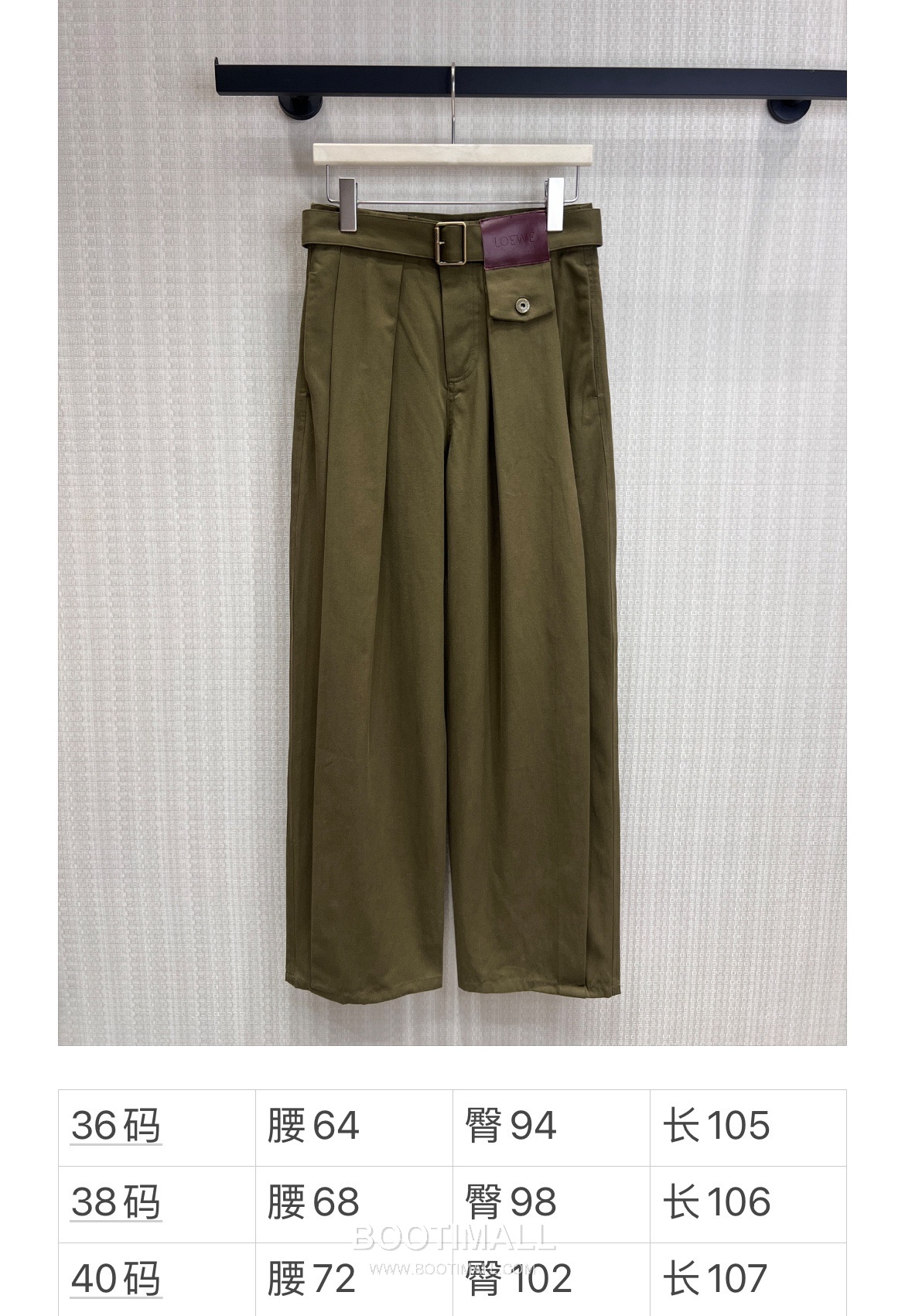 Loewe SS26 Cotton Pleated Belted Wide Pants 로에베 SS26 코튼 플리츠 벨트 와이드 그린 팬츠 19