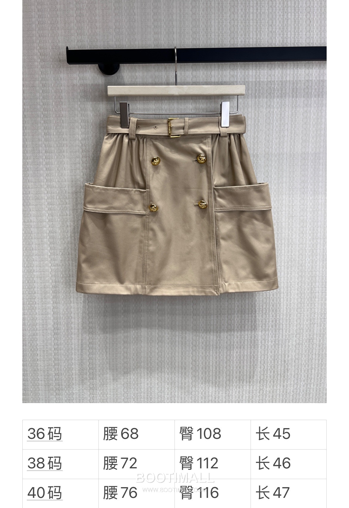 Louis Vuitton SS26 Cotton Cargo Belted Midi Skirt 루이비통 SS26 코튼 카고 벨트 카멜 스커트 19