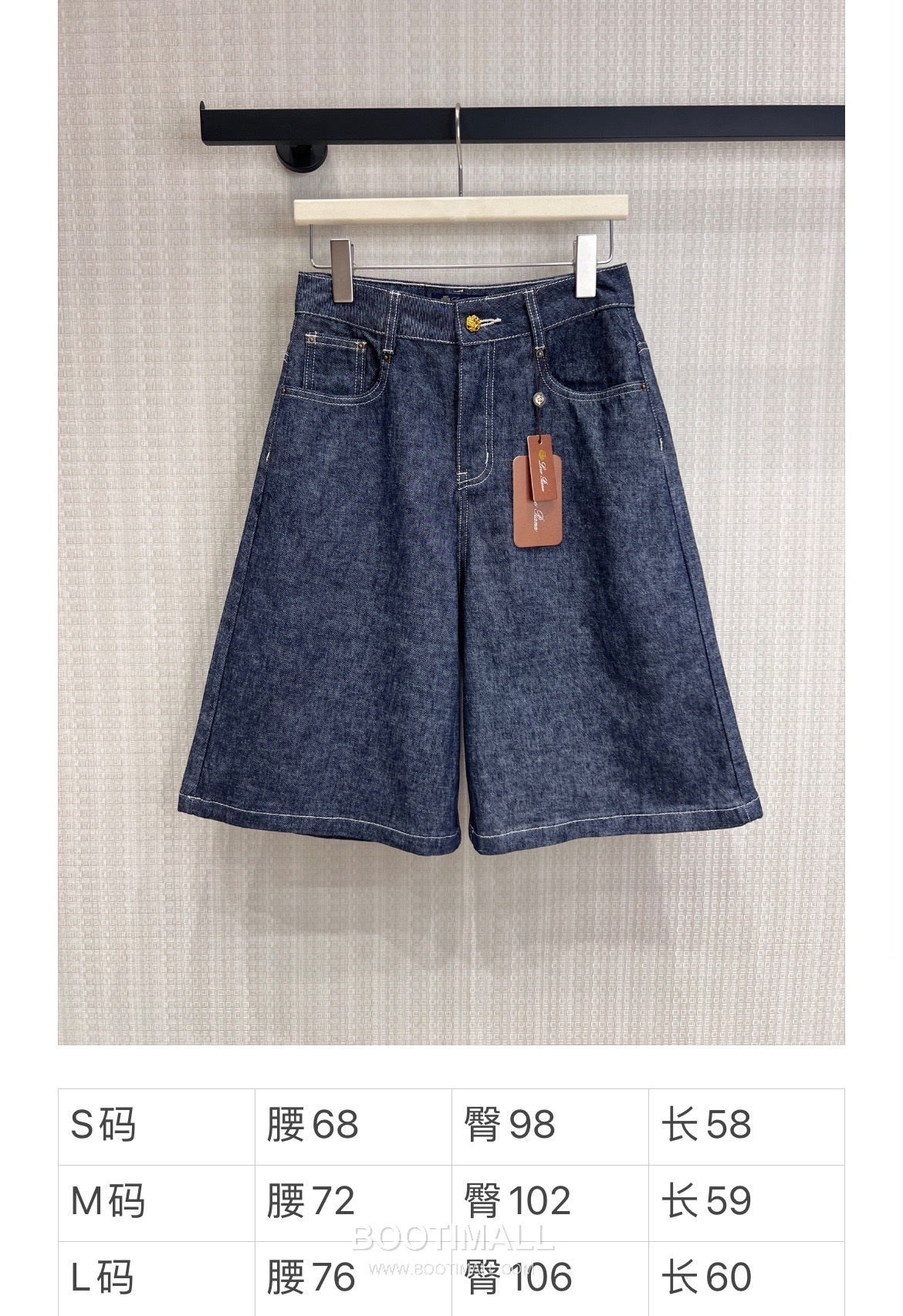 Loro Piana SS26 Cotton Denim A-Line Wide Shorts 로로피아나 SS26 코튼 데님 A라인 와이드 블루 쇼츠 19