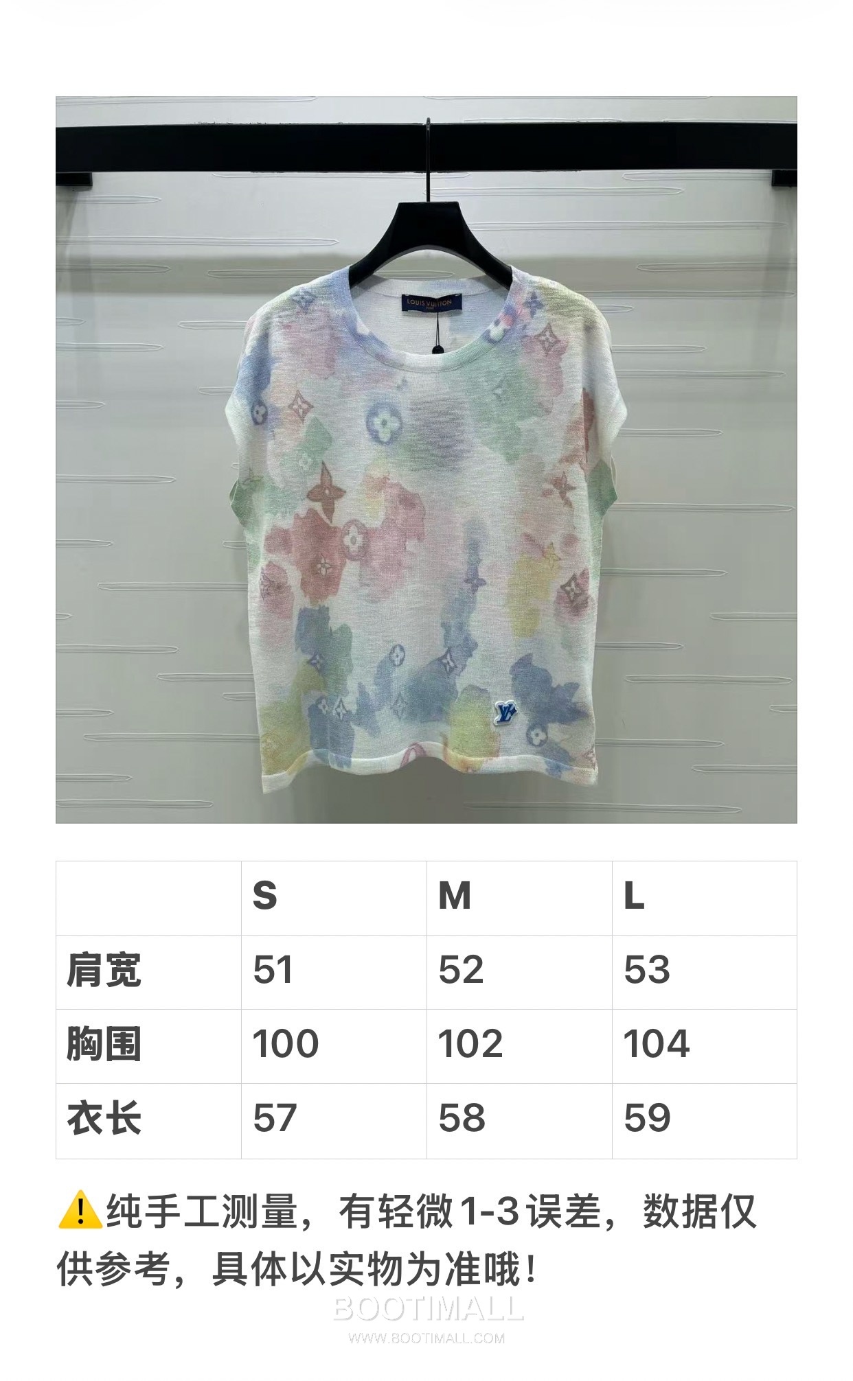 Louis Vuitton SS26 Knit Watercolor Logo Print T-Shirt 루이비통 SS26 니트 워터컬러 로고 프린트 화이트 티셔츠 3