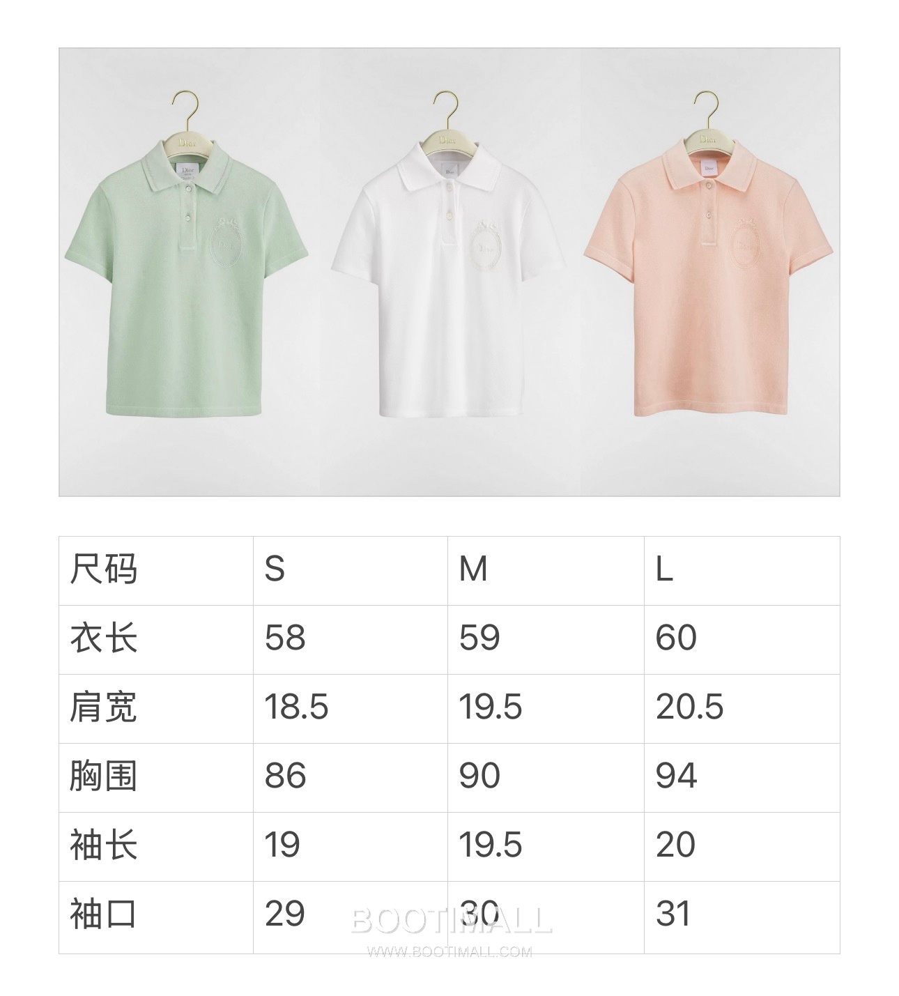 Dior SS26 Cotton Polo Collar Logo T-Shirt 디올 SS26 코튼 폴로 카라 로고 화이트 티셔츠 9