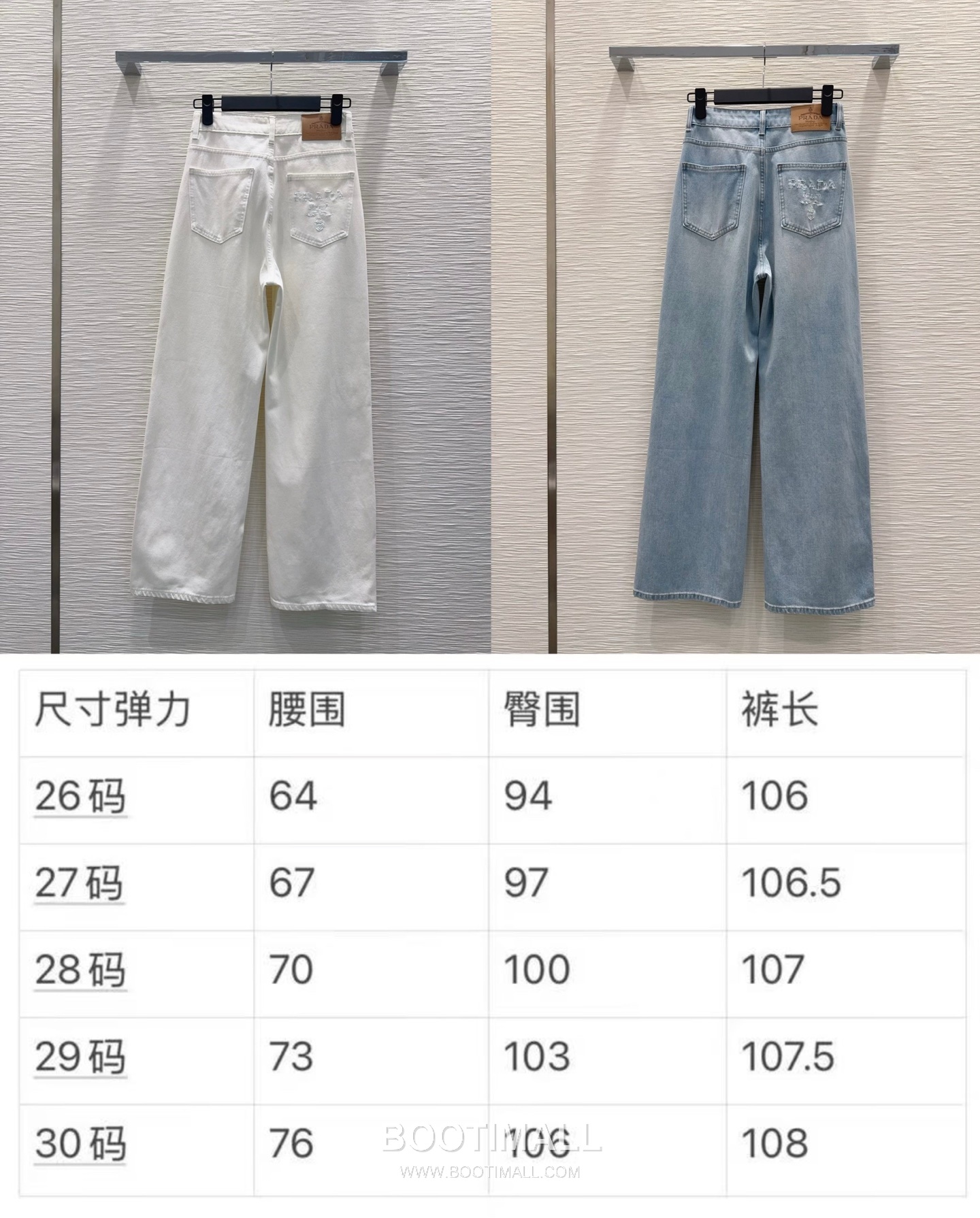Prada SS26 Cotton Denim Tailored Straight Pants 프라다 SS26 코튼 데님 테일러드 스트레이트 블루 팬츠 9