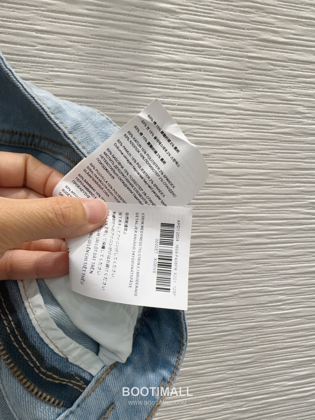 Prada SS26 Cotton Denim Tailored Straight Pants 프라다 SS26 코튼 데님 테일러드 스트레이트 블루 팬츠 16