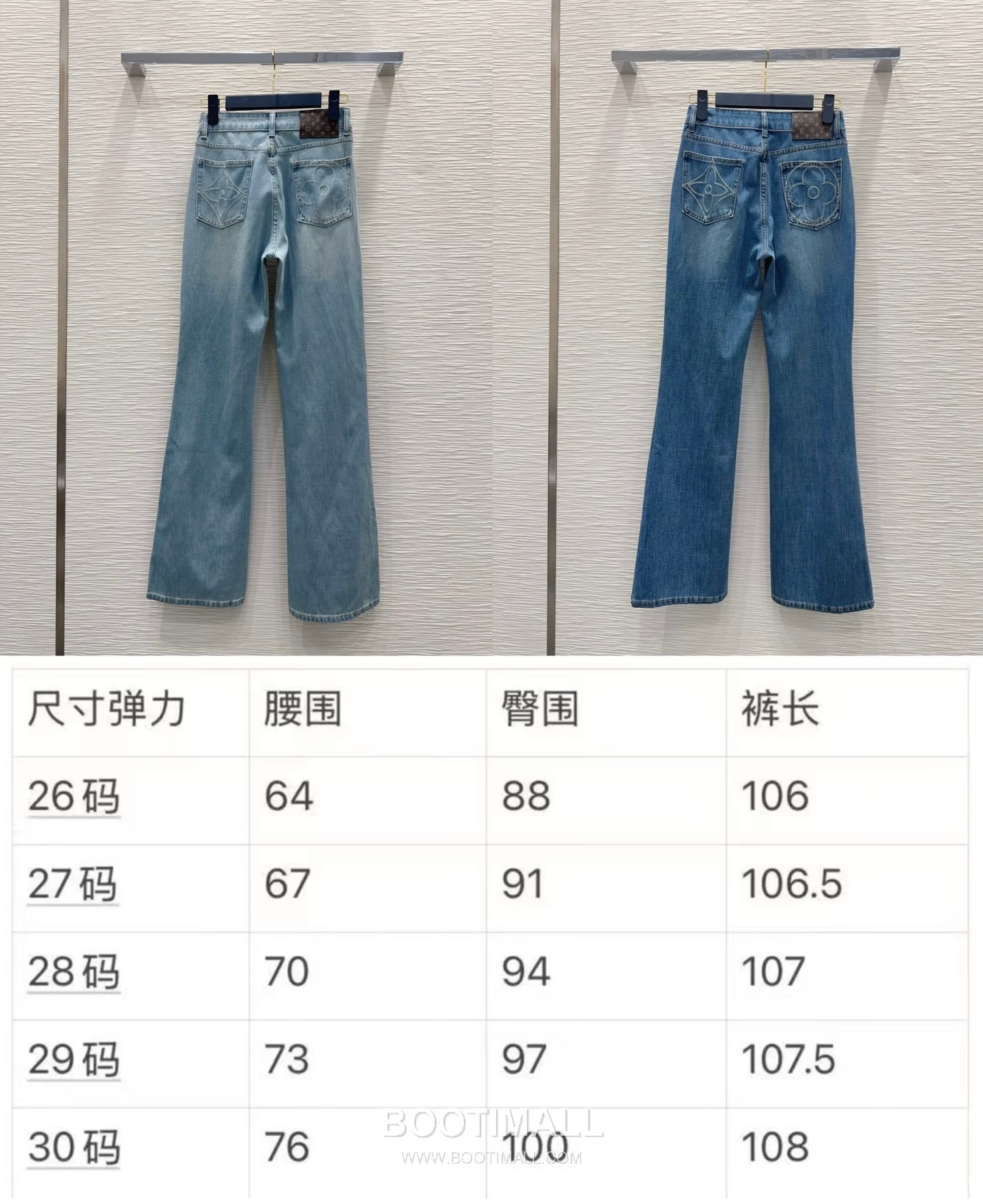 Louis Vuitton SS26 Cotton Denim Tailored Straight Pants 루이비통 SS26 코튼 데님 테일러드 스트레이트 블루 팬츠 9
