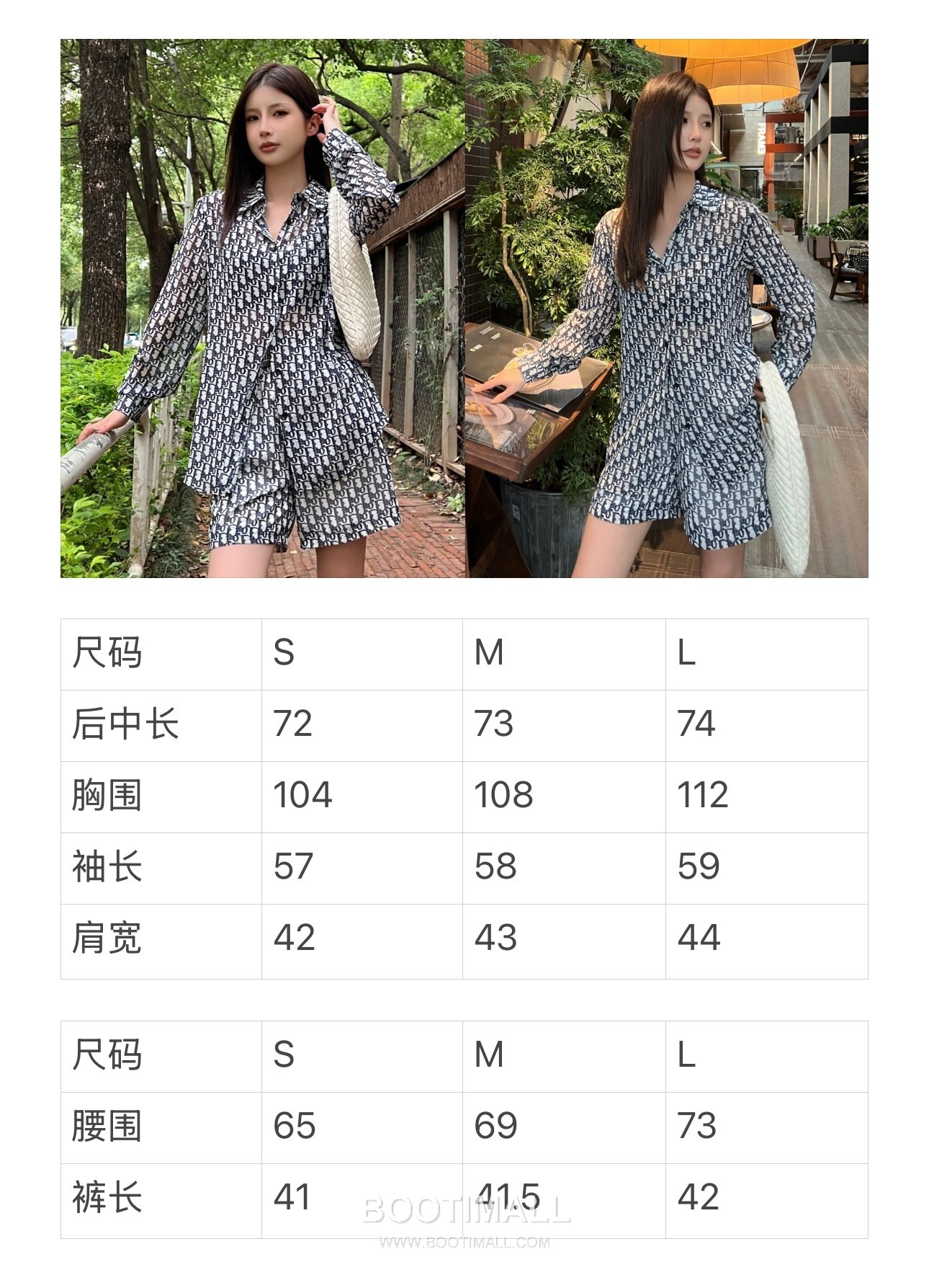 Dior SS26 Cotton Logo Print Long Sleeve Shirt Shorts Set 디올 SS26 코튼 로고 프린트 롱슬리브 셔츠 블랙 쇼츠 셋업 9