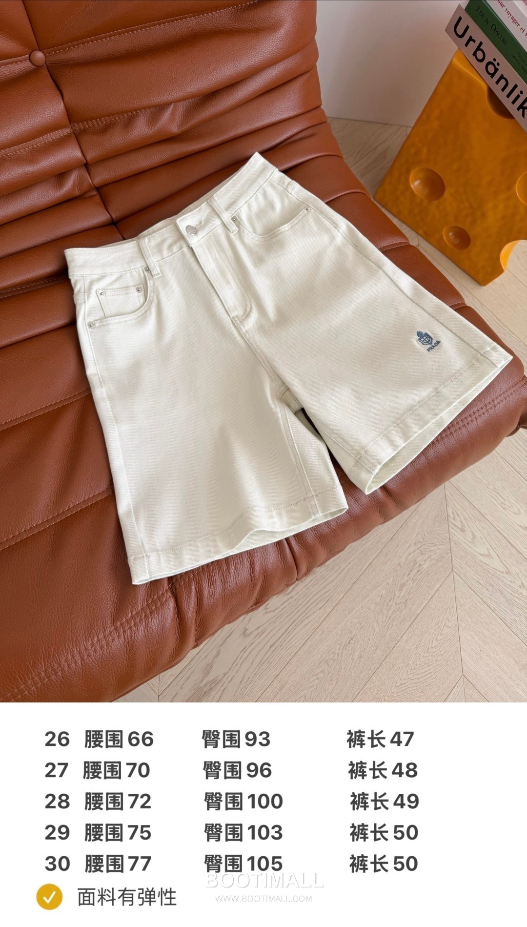 Prada SS26 Cotton Denim Crown Logo Embroidered Shorts 프라다 SS26 코튼 데님 크라운 로고 자수 베이지 쇼츠 9