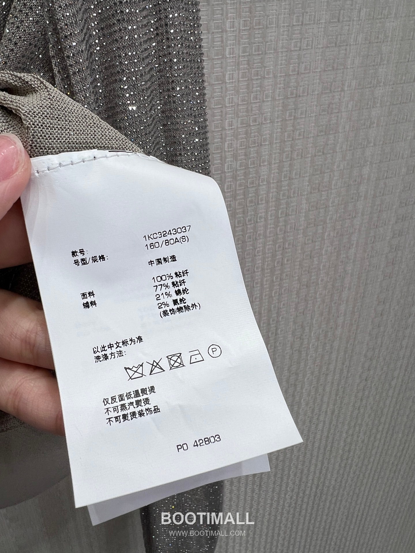 Alexander Wang SS26 Knit Rhinestone Embellished Cardigan 알렉산더왕 SS26 니트 라인스톤 장식 그레이 가디건 9