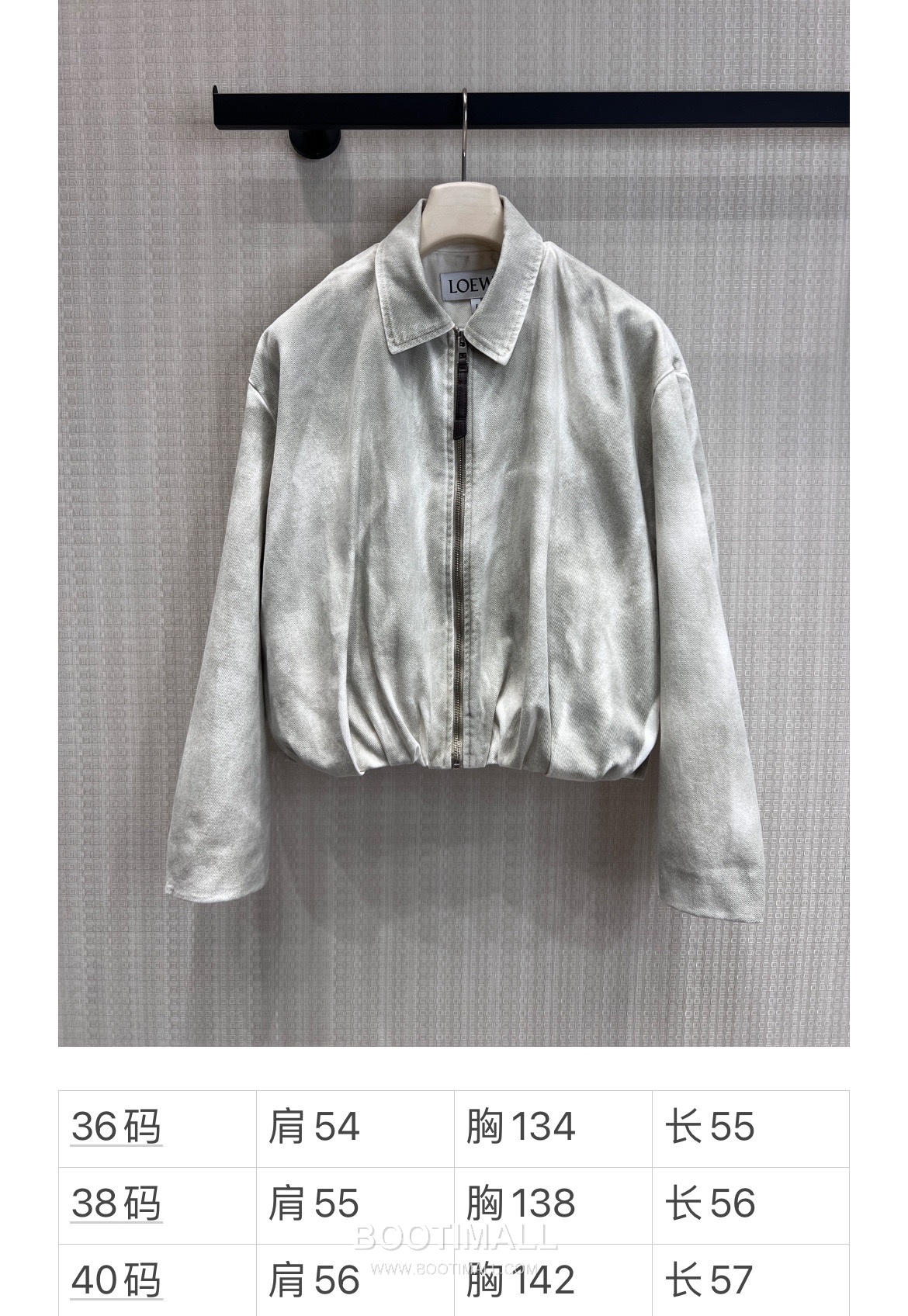 Loewe SS26 Cotton Tie-Dye Pleated Zip Jacket 로에베 SS26 코튼 타이다이 플리츠 집업 그레이 재킷 19