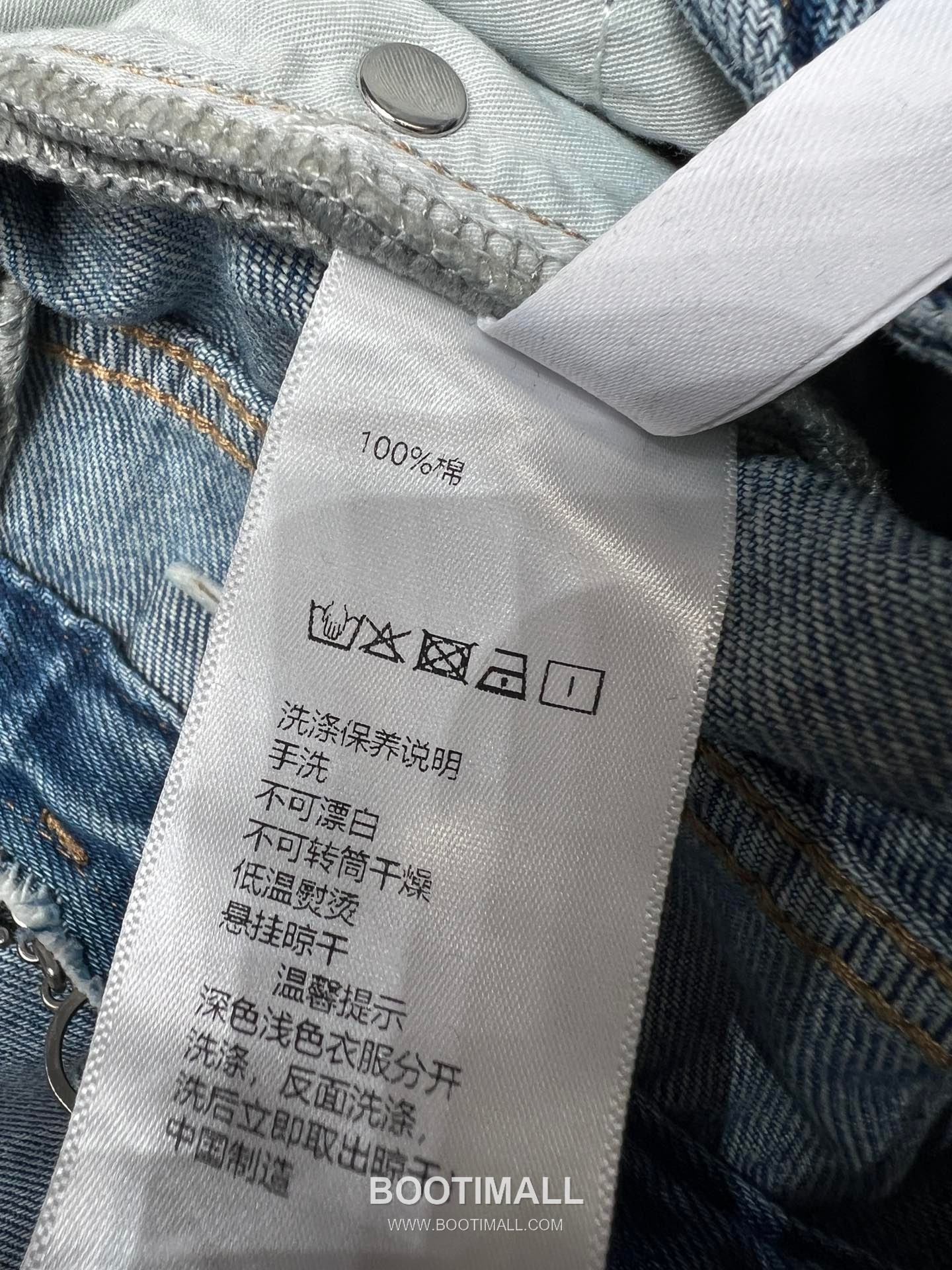 Maison Margiela SS26 Cotton Chain Detail Wide Denim Pants 메종마르지엘라 SS26 코튼 체인 디테일 와이드 블루 팬츠 18