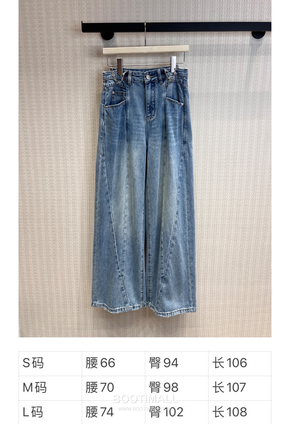 Maison Margiela SS26 Cotton Chain Detail Wide Denim Pants 메종마르지엘라 SS26 코튼 체인 디테일 와이드 블루 팬츠 19