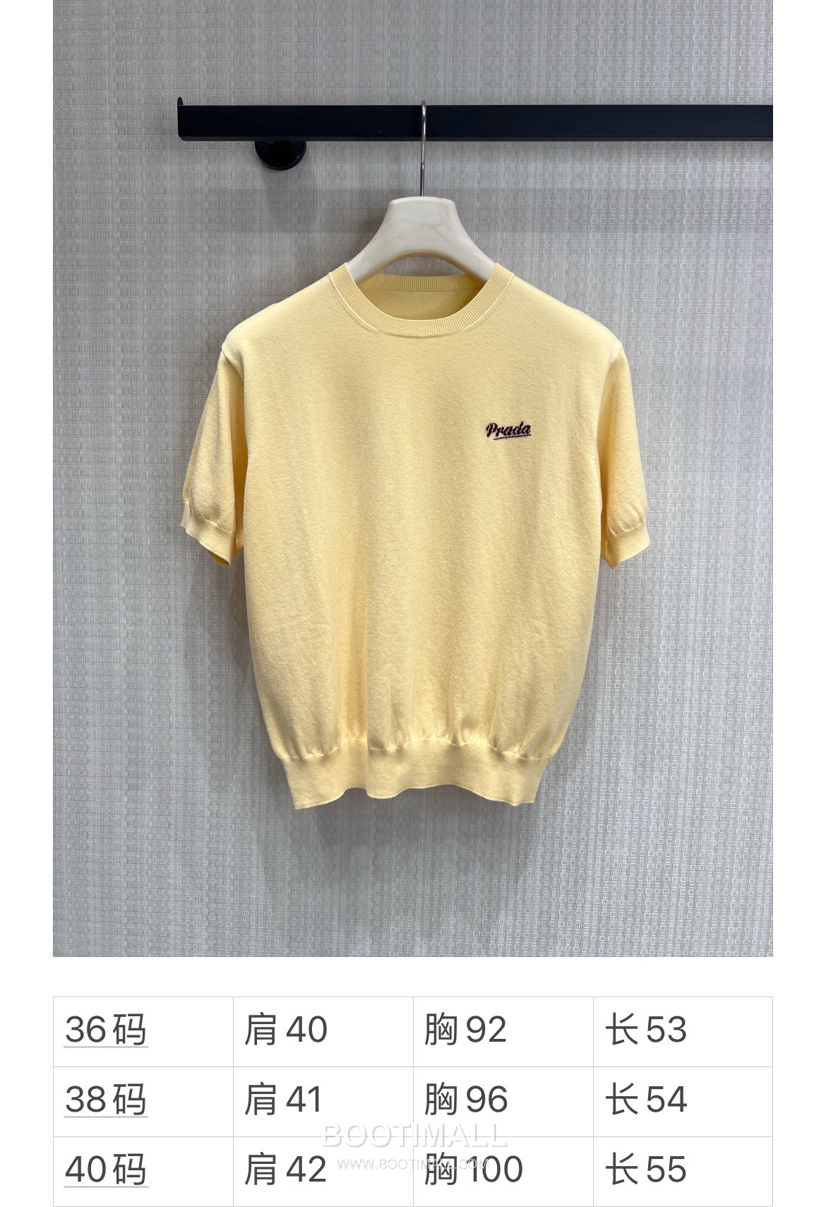 Prada SS26 Cotton Knit Short Sleeve T-Shirt Embroidery Logo 프라다 SS26 코튼 니트 반팔 티셔츠 자수 로고 옐로우 티셔츠 19