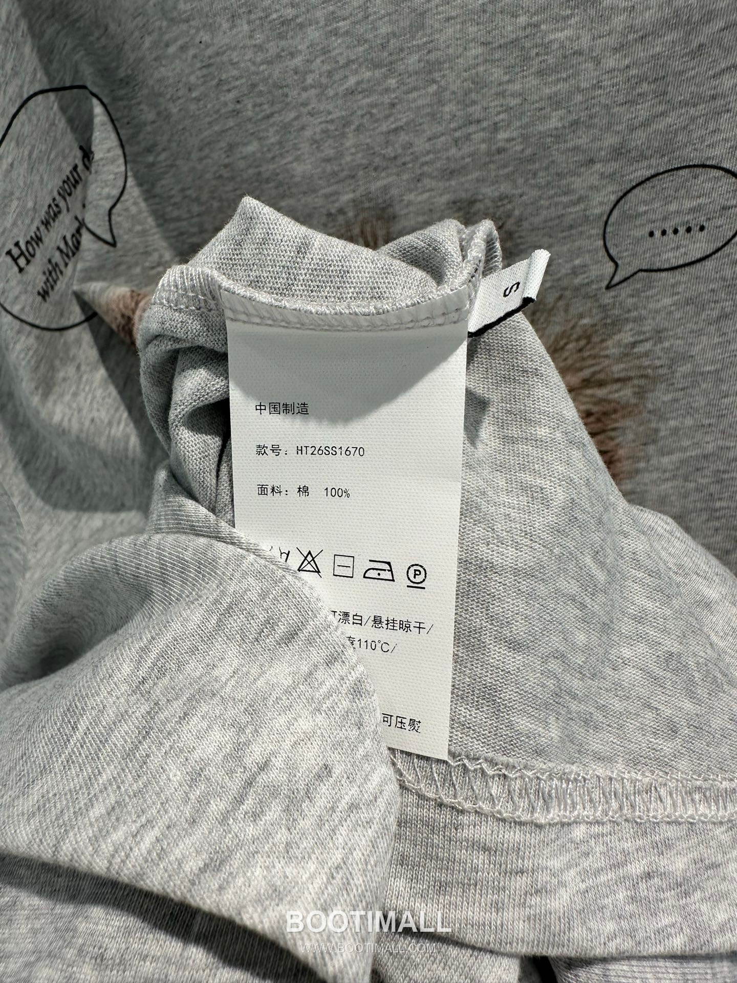 Maison Margiela SS26 Cotton T-Shirt One Shoulder Cartoon Print 아크네스튜디오 SS26 코튼 티셔츠 원숄더 카툰 프린트 그레이 티셔츠 11