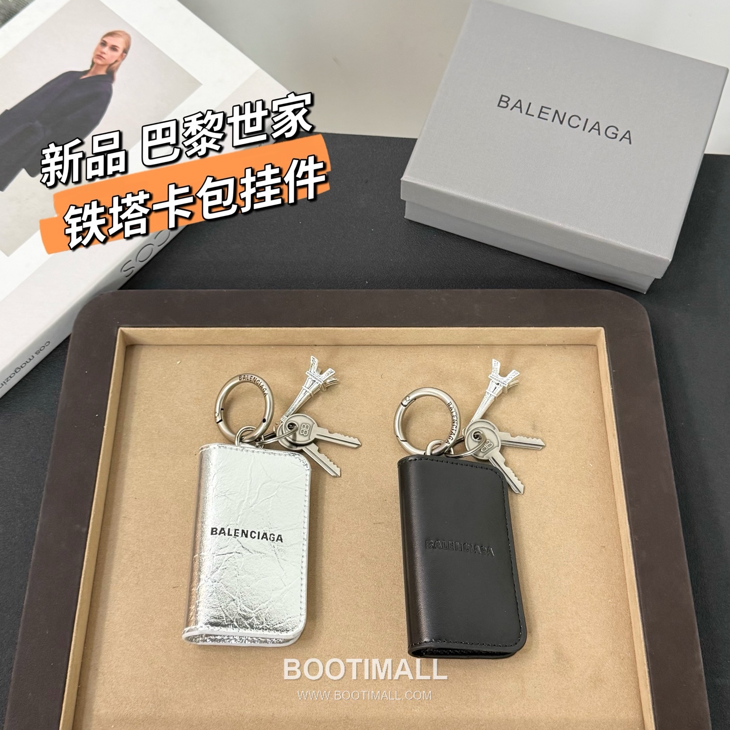 발렌시아가 에펠타워 카드 슬롯 레더 블랙 키링 카드지갑 Balenciaga Eiffel Tower Card Slot Leather Black Keyring Card Holder 10cm 1