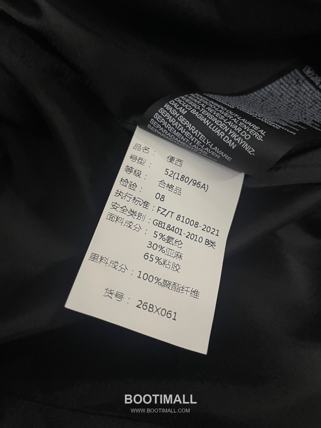 브루넬로쿠치넬리 2026 SS 폴리에스터 린넨 네이비 투버튼 레귤러핏 블레이저 재킷 Brunello Cucinelli 2026 SS Polyester Linen Navy Two Button Regular Fit Blazer Jacket M 9