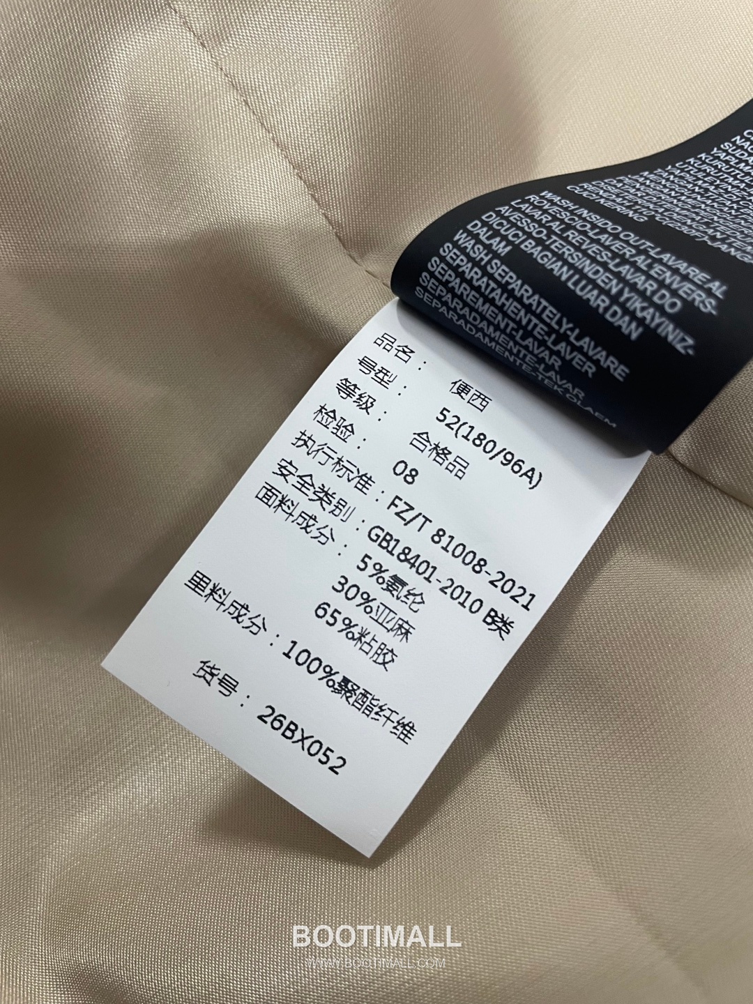 제냐 2026 SS 폴리에스터 린넨 베이지 투버튼 레귤러핏 블레이저 재킷 Zegna 2026 SS Polyester Linen Beige Two Button Regular Fit Blazer Jacket M 9