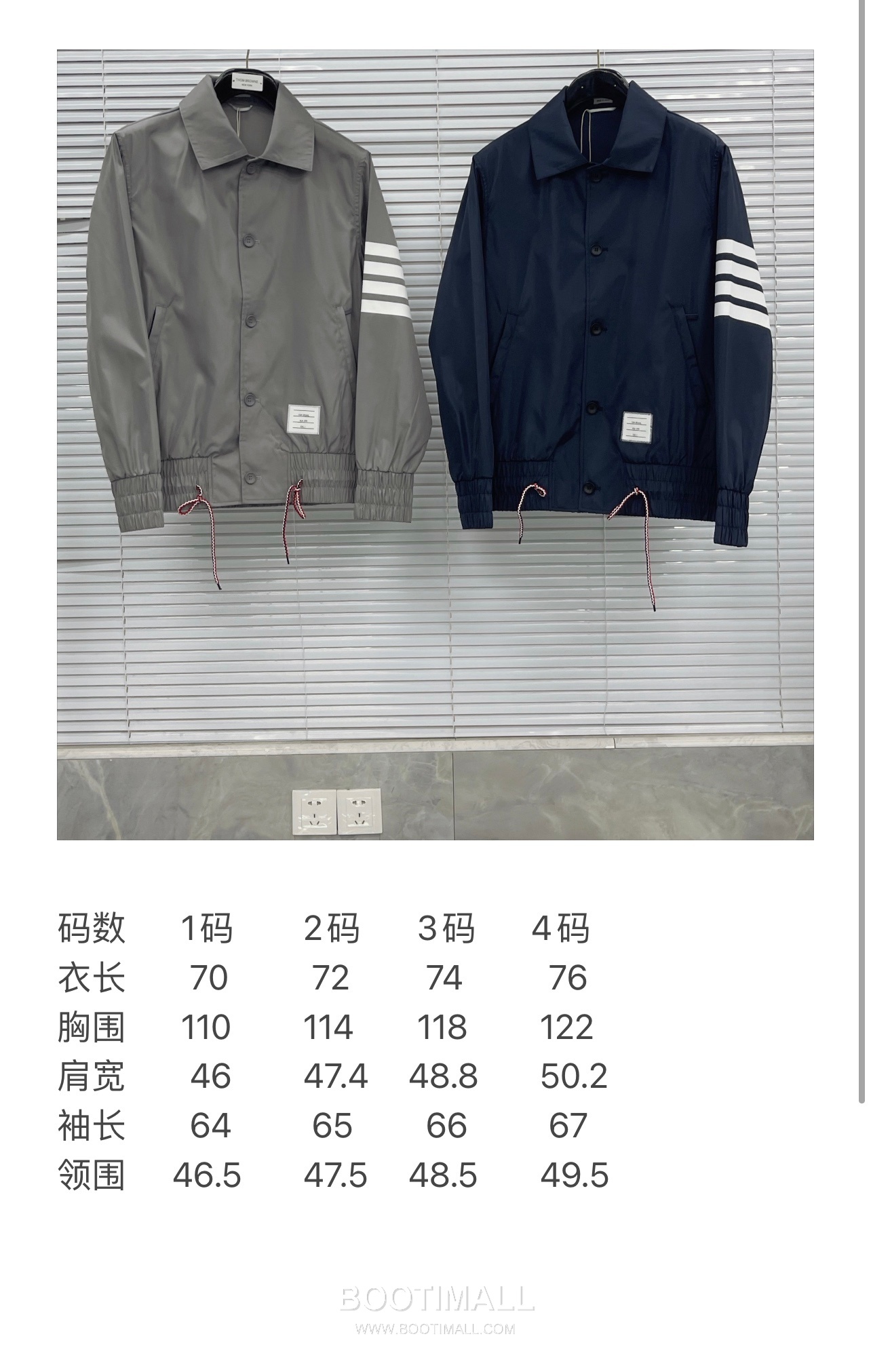 톰브라운 2026 SS 나일론 네이비 방수 압착 테이핑 사선 스트라이프 후드 재킷 그레이 Thom Browne 2026 SS Nylon Navy Water Repellent Taped Four Bar Stripe Hooded Jacket M 10