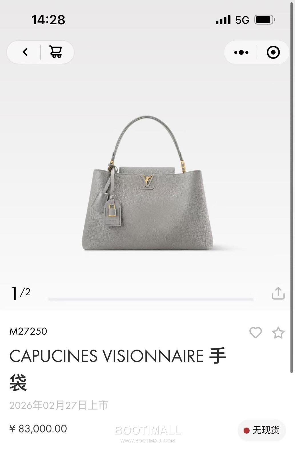 루이비통 카퓌신 라지 타우릴론 풀그레인 레더 V로고 플랩 베이지 토트백 Louis Vuitton Capucines Large Taurillon Full Grain Leather V Logo Flap Beige Tote Bag M27250 37.5cm 17