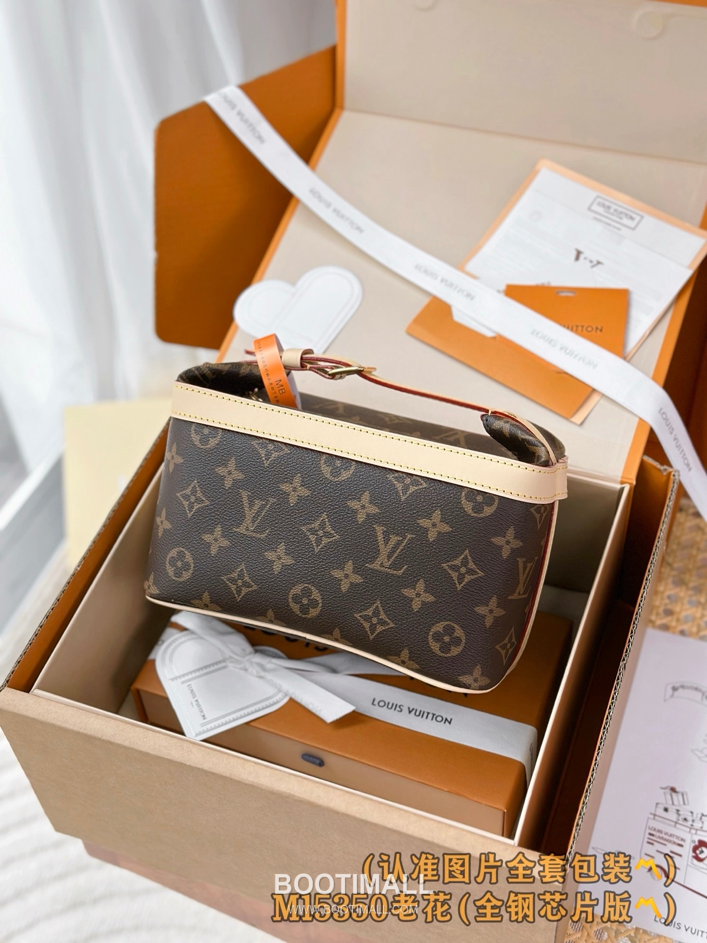 루이비통 크루저 토일레트리 백 모노그램 코팅 캔버스 레더 핸들 브라운 파우치 Louis Vuitton Cruiser Toiletry Bag Monogram Coated Canvas Leather Handle Brown Pouch M15350 22cm 1