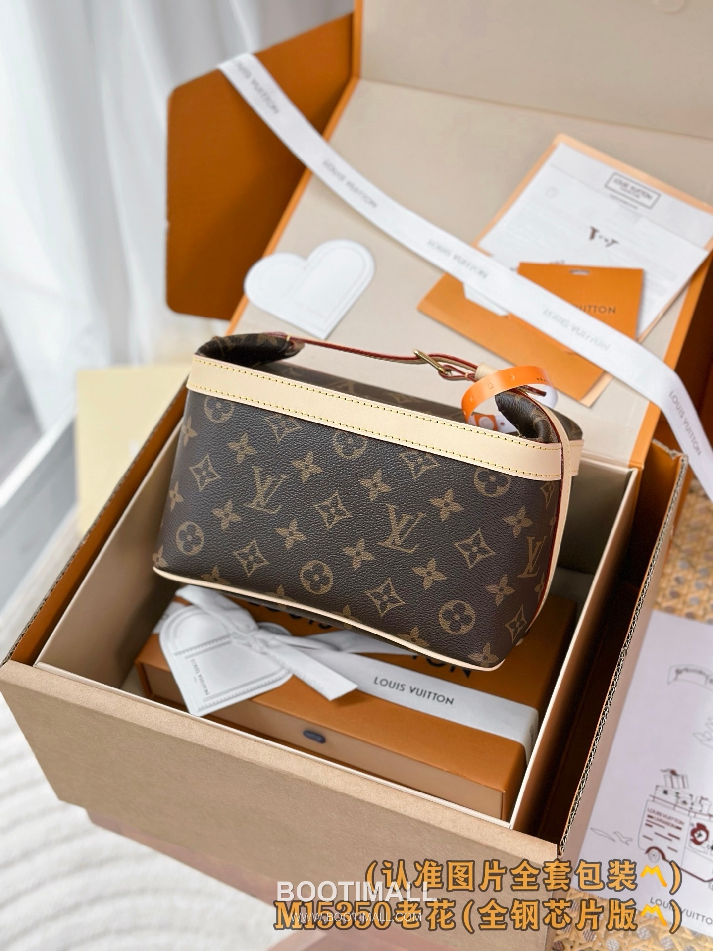 루이비통 크루저 토일레트리 백 모노그램 코팅 캔버스 레더 핸들 브라운 파우치 Louis Vuitton Cruiser Toiletry Bag Monogram Coated Canvas Leather Handle Brown Pouch M15350 22cm 2