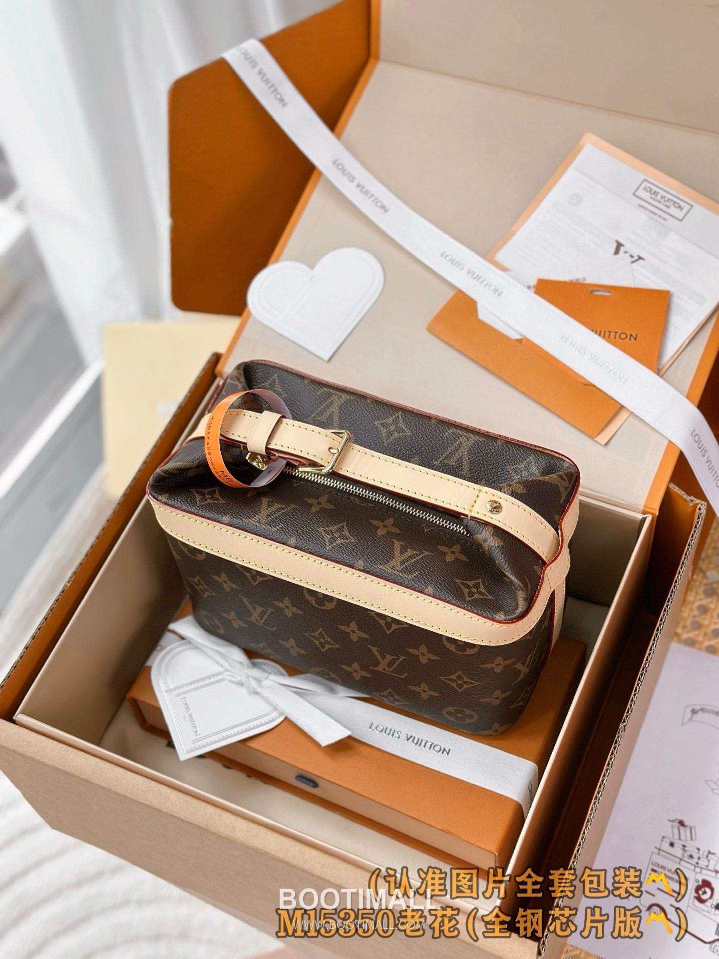 루이비통 크루저 토일레트리 백 모노그램 코팅 캔버스 레더 핸들 브라운 파우치 Louis Vuitton Cruiser Toiletry Bag Monogram Coated Canvas Leather Handle Brown Pouch M15350 22cm 3