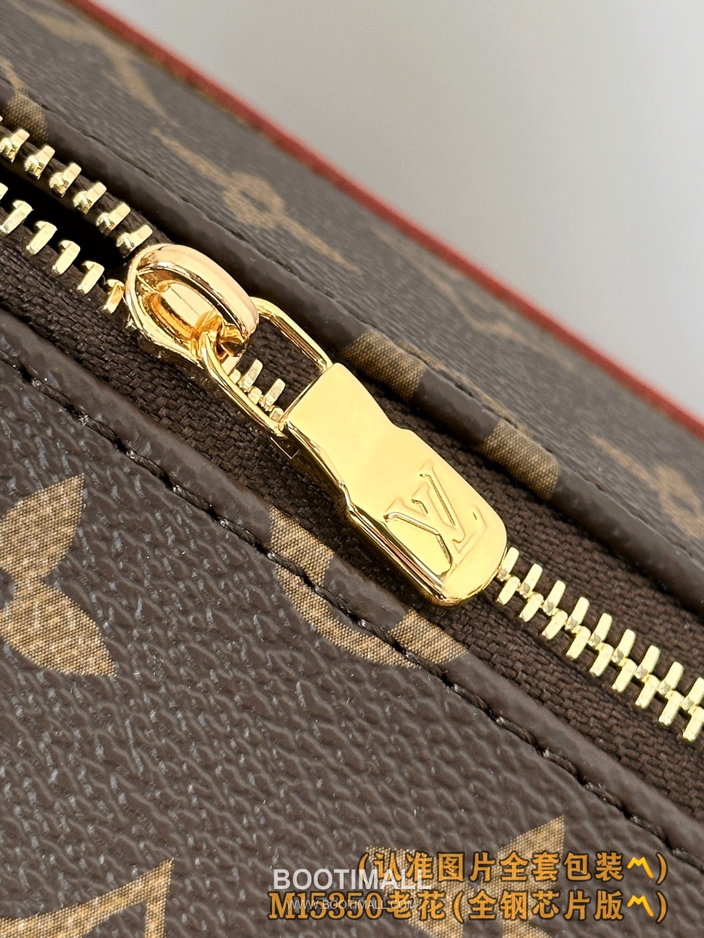 루이비통 크루저 토일레트리 백 모노그램 코팅 캔버스 레더 핸들 브라운 파우치 Louis Vuitton Cruiser Toiletry Bag Monogram Coated Canvas Leather Handle Brown Pouch M15350 22cm 12