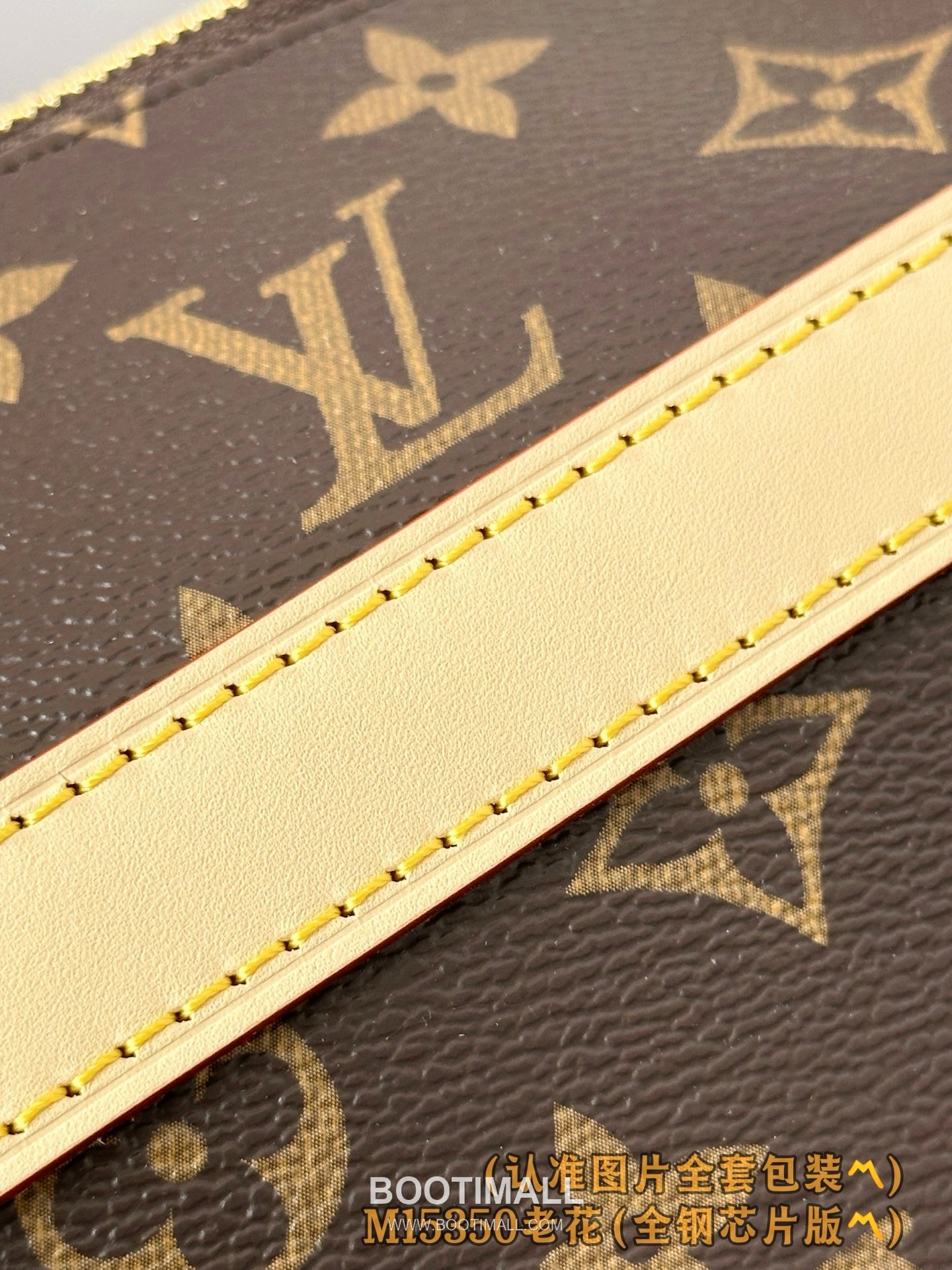 루이비통 크루저 토일레트리 백 모노그램 코팅 캔버스 레더 핸들 브라운 파우치 Louis Vuitton Cruiser Toiletry Bag Monogram Coated Canvas Leather Handle Brown Pouch M15350 22cm 14