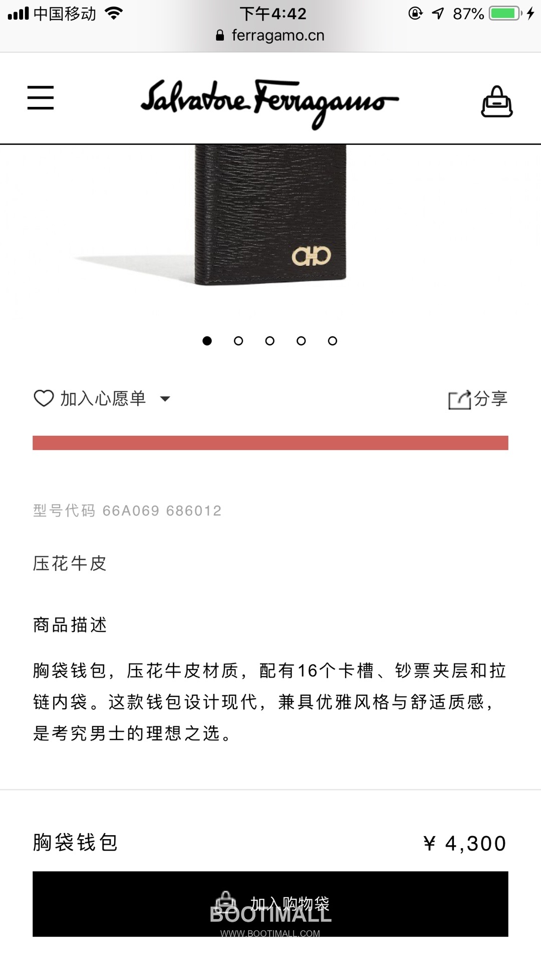 페라가모 카프스킨 간치오 투폴드 장지갑 Ferragamo Calfskin Gancio Two Fold Long Wallet 66A069 18.5cm 6