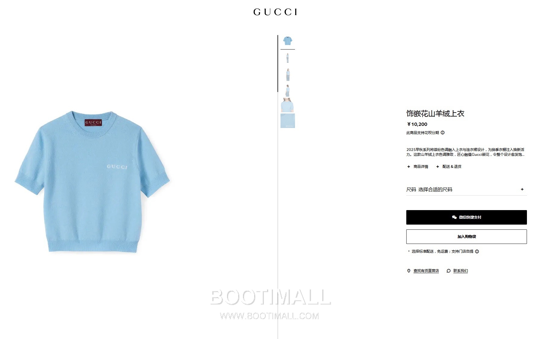구찌 2026SS 울캐시미어 인타르시아 슬림핏 반팔 니트 Gucci 2026 SS Wool Cashmere Intarsia Slim Fit Short Sleeve Knit 1