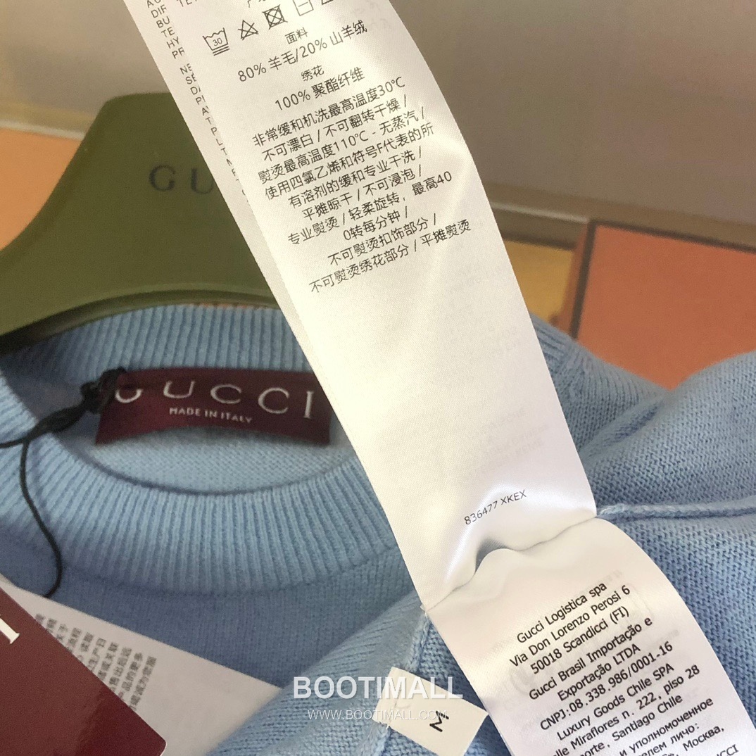 구찌 2026SS 울캐시미어 인타르시아 슬림핏 반팔 니트 Gucci 2026 SS Wool Cashmere Intarsia Slim Fit Short Sleeve Knit 29