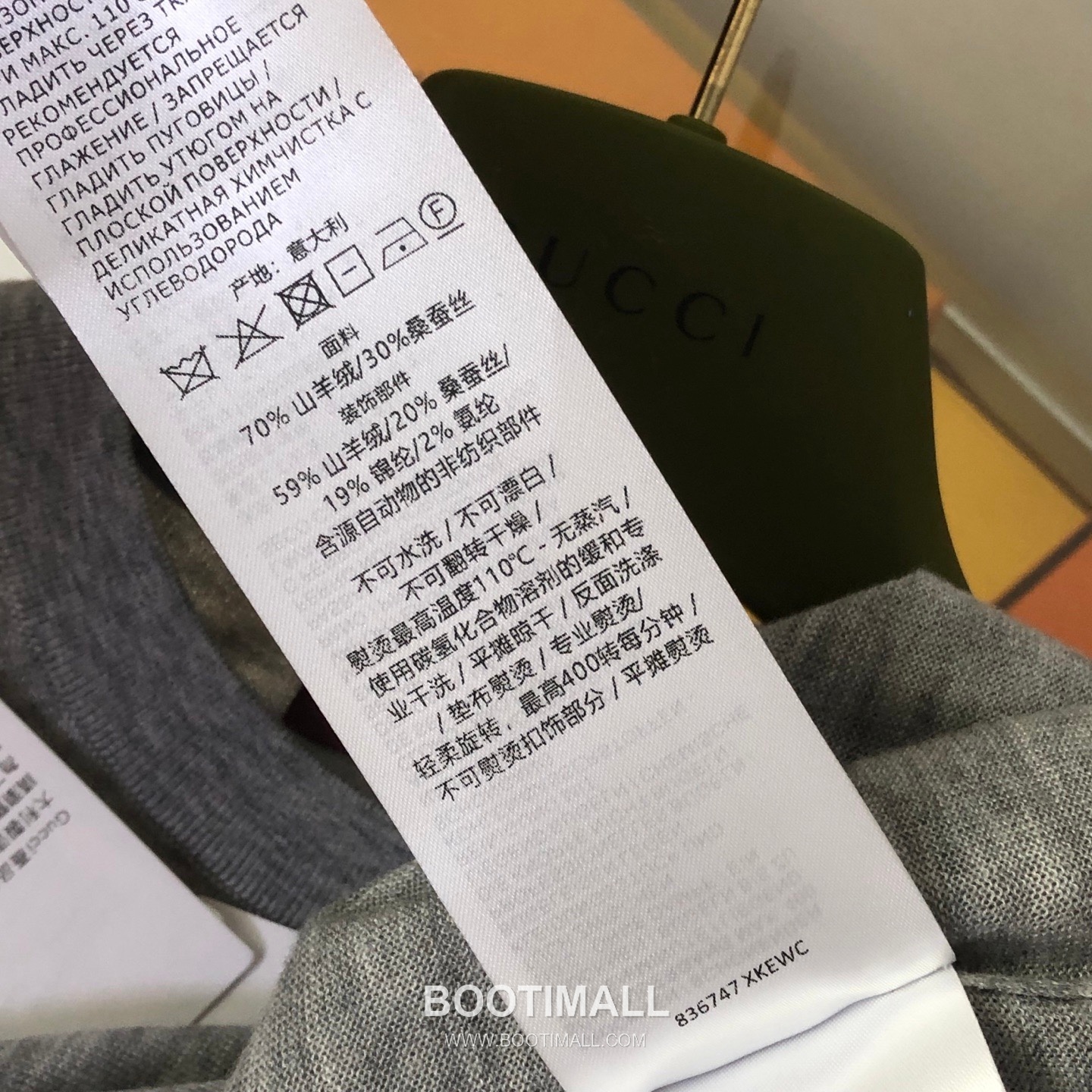 구찌 2026SS 울캐시미어 인타르시아 슬림핏 반팔 니트 Gucci 2026 SS Wool Cashmere Intarsia Slim Fit Short Sleeve Knit 22