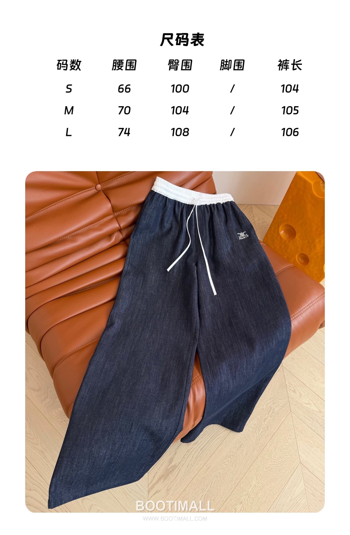 구찌 2026SS 코튼 화이트 데님 밴딩 로고자수 루즈핏 롱팬츠 Gucci 2026 SS Cotton White Denim Elastic Waist Logo Embroidered Loose Fit Long Pants 10