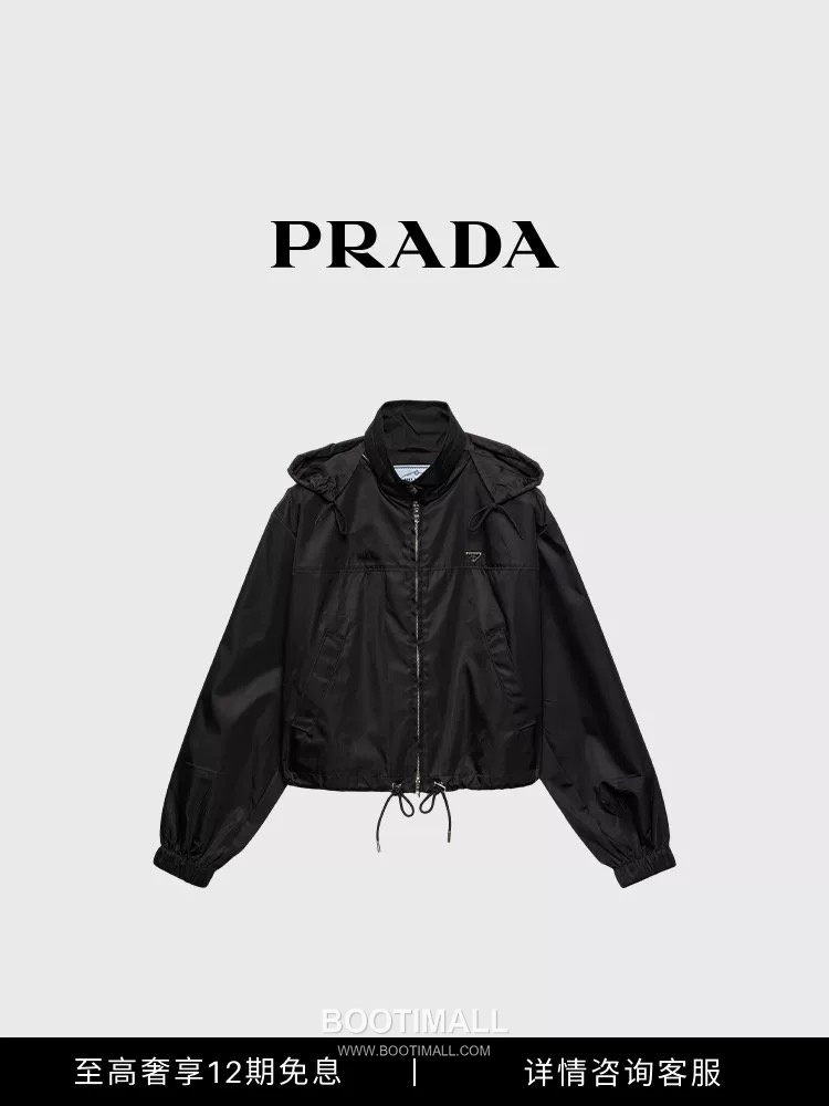 프라다 2026SS 리나일론 트라이앵글로고 루즈핏 숏 후드재킷 Prada 2026 SS Re Nylon Triangle Logo Loose Fit Short Hooded Jacket 1