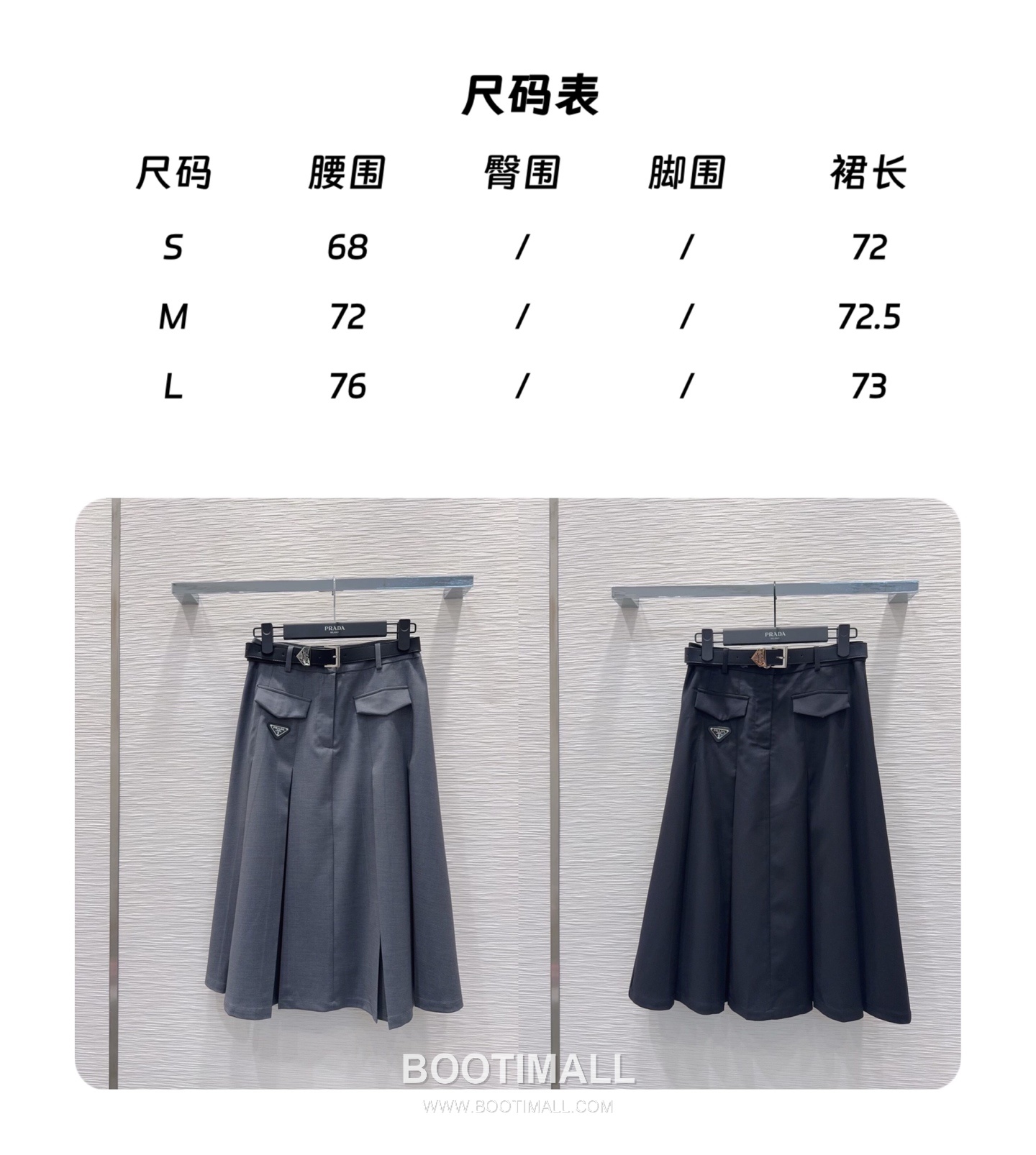 프라다 2026SS 기능성 패브릭 플리츠 벨티드 하이웨스트 A라인 미디 스커트 Prada 2026 SS Functional Fabric Pleated Belted High Waist A Line Midi Skirt 10