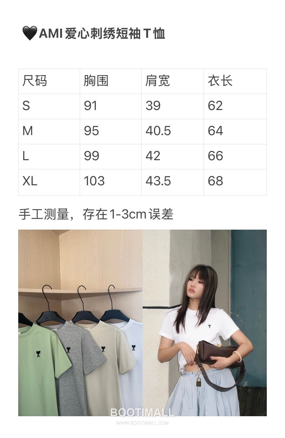 아미 2026SS 코튼 하트로고 자수 슬림핏 반팔 티셔츠 AMI 2026 SS Cotton Heart Logo Embroidered Slim Fit Short Sleeve T Shirt 10