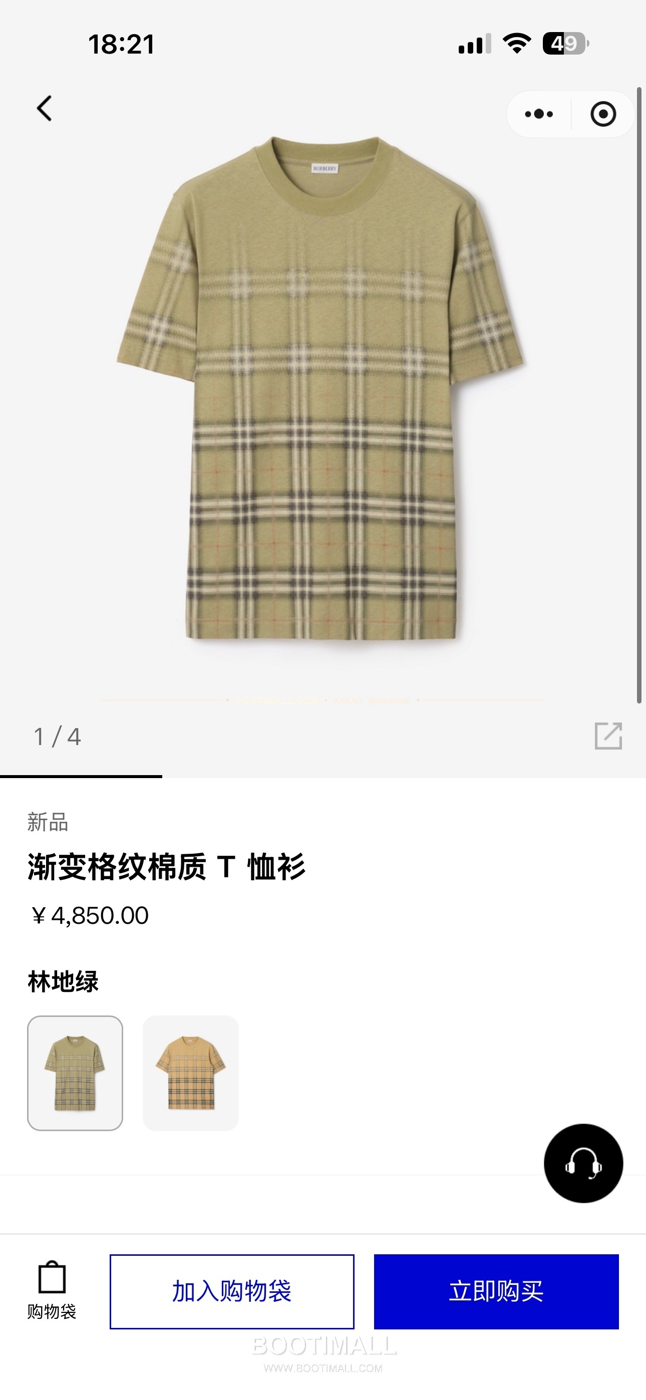 버버리 워싱코튼 그라데이션 체크 레귤러핏 반팔 티셔츠 Burberry Washed Cotton Gradient Check Regular Fit T-Shirt 1