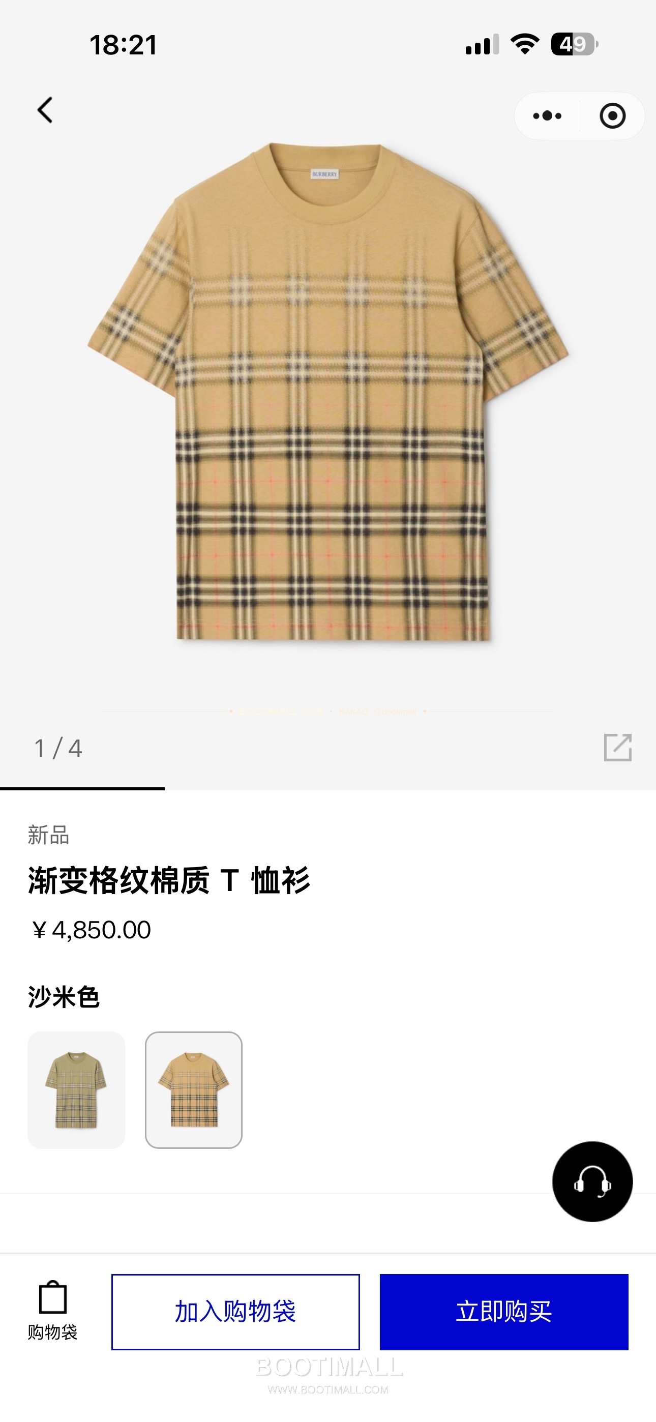 버버리 워싱코튼 그라데이션 체크 레귤러핏 반팔 티셔츠 Burberry Washed Cotton Gradient Check Regular Fit T-Shirt 2