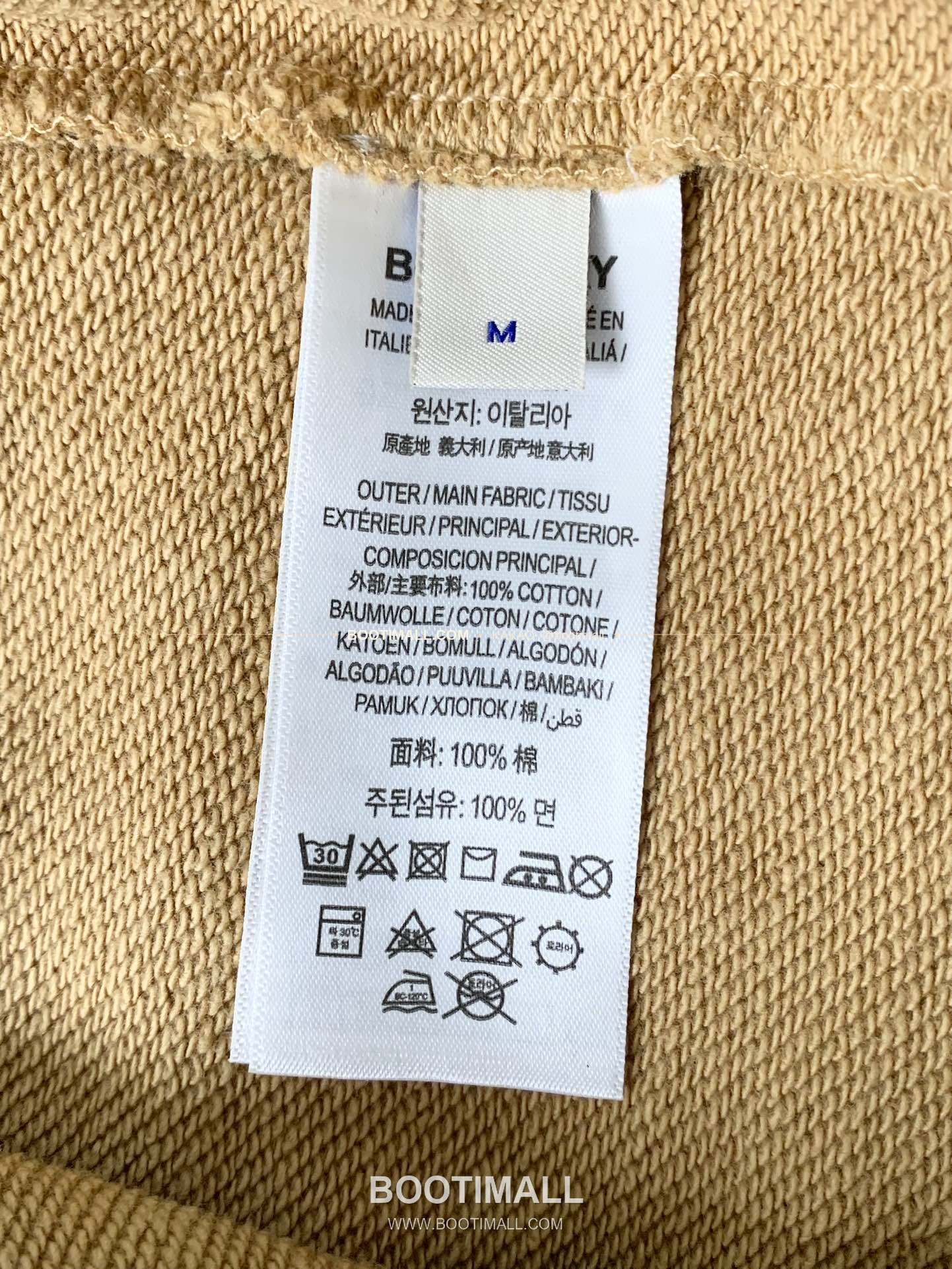 버버리 워싱코튼 그라데이션 체크 레귤러핏 썸머 쇼츠 Burberry Washed Cotton Gradient Check Regular Fit Summer Shorts 9