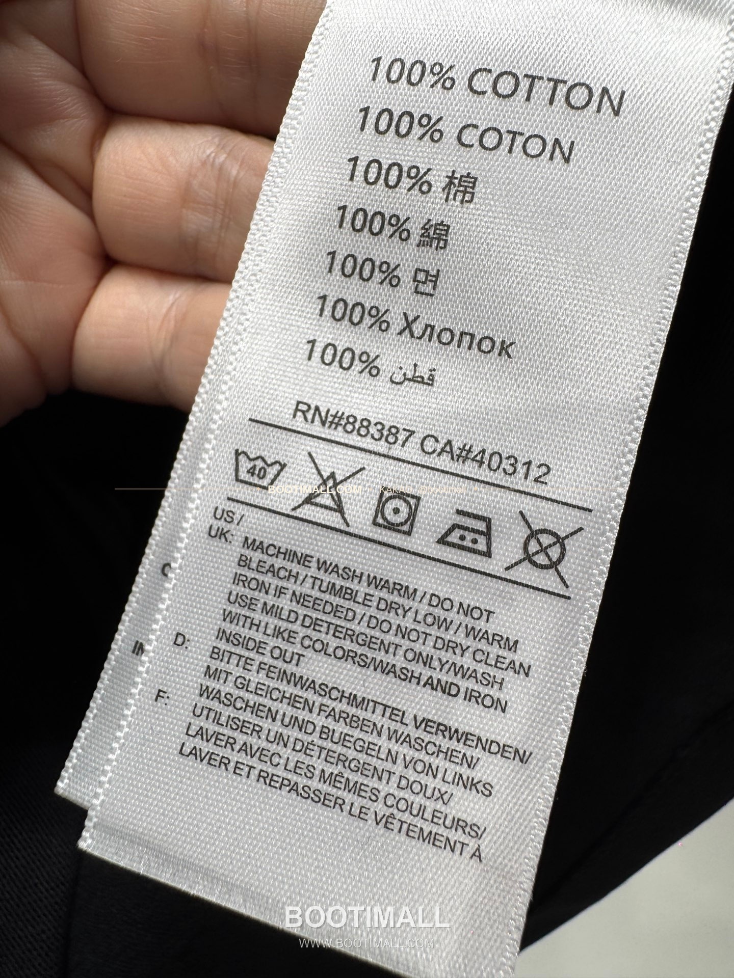 디올 헤비코튼 그래피티 로고 루즈핏 반팔 티셔츠 Dior Heavy Cotton Graffiti Logo Loose Fit T-Shirt AMC6869 7