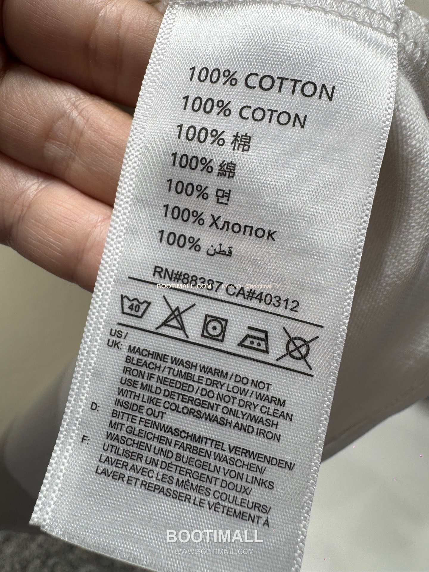 디올 헤비코튼 그래피티 로고 루즈핏 반팔 티셔츠 Dior Heavy Cotton Graffiti Logo Loose Fit T-Shirt AMC6869 17