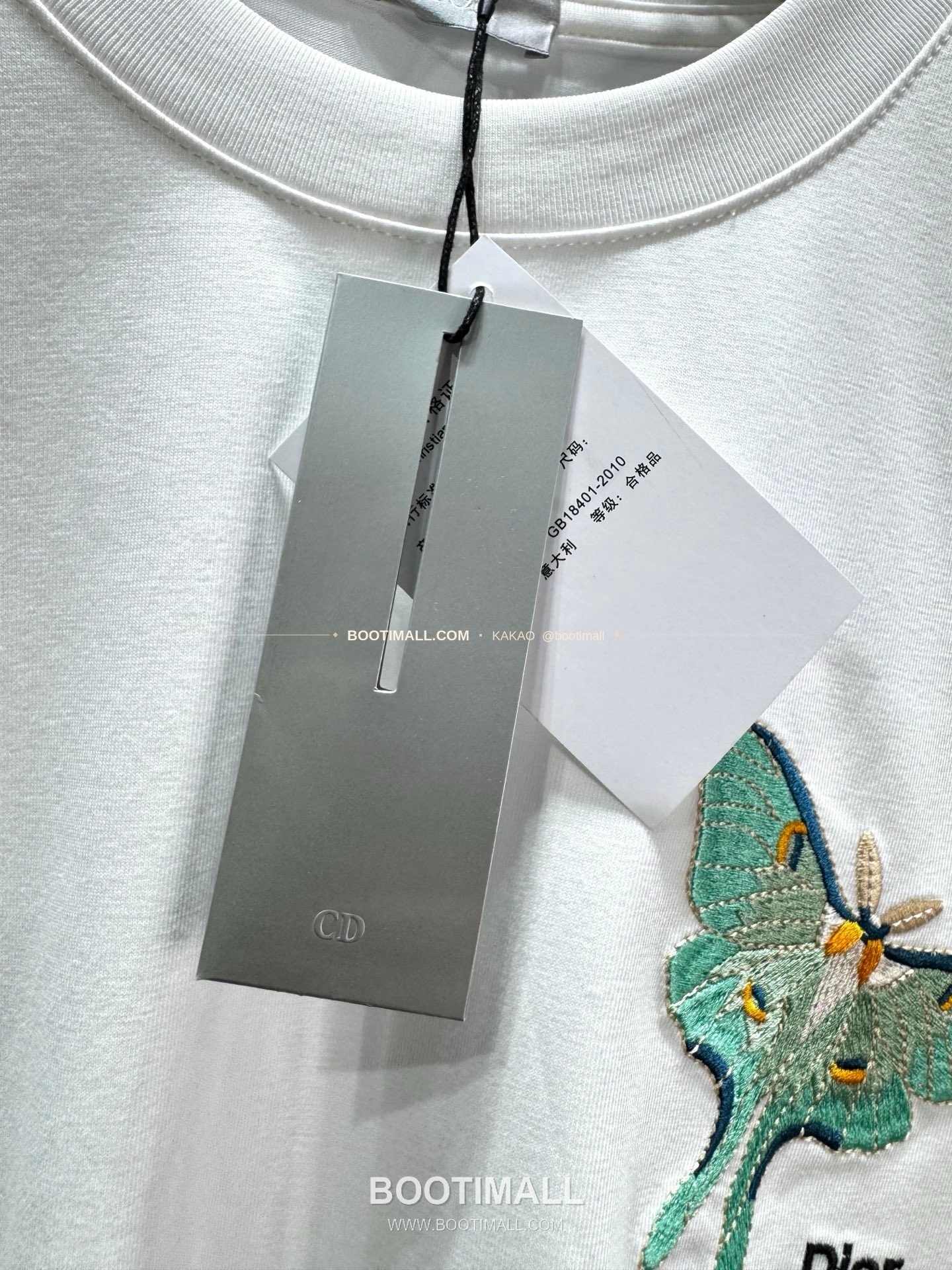 디올 헤비코튼 버터플라이 자수 로고 루즈핏 반팔 티셔츠 Dior Heavy Cotton Butterfly Embroidery Logo Loose Fit T-Shirt AAW98198 11